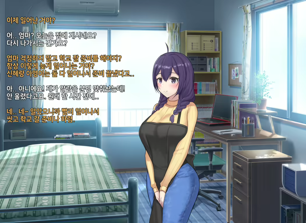 Content 2152810 - 7 페이지