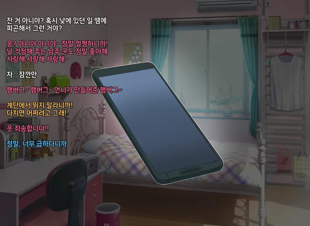 Content 2152810 - 70 페이지