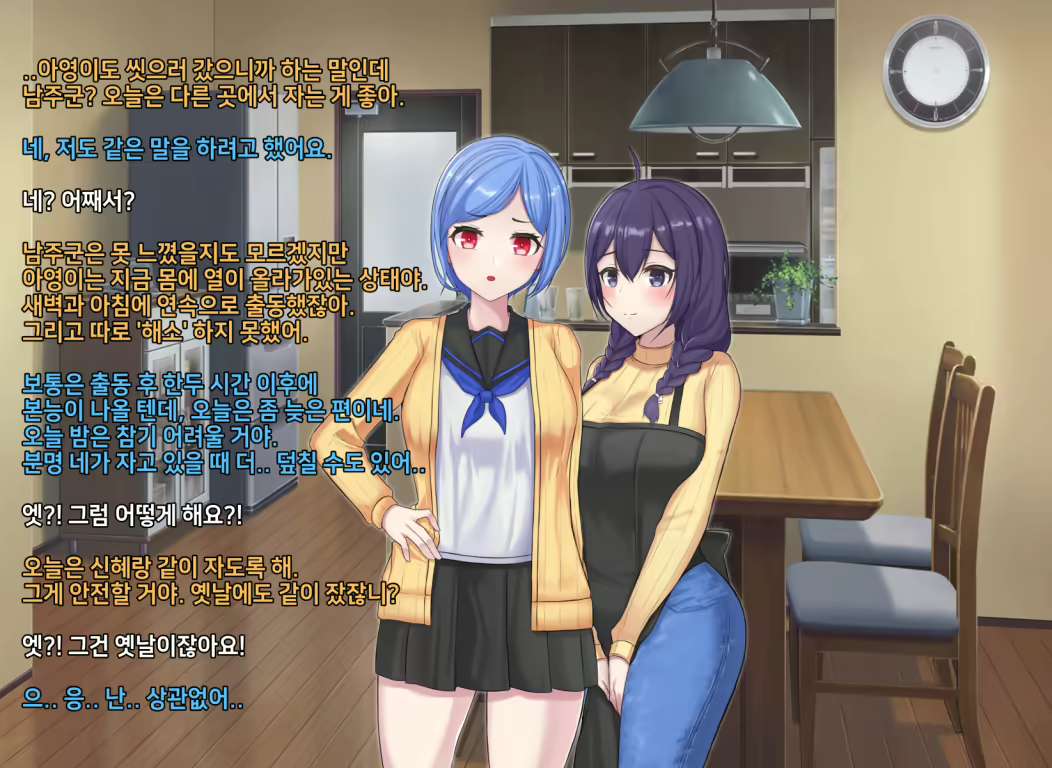 Content 2152810 - 74 페이지