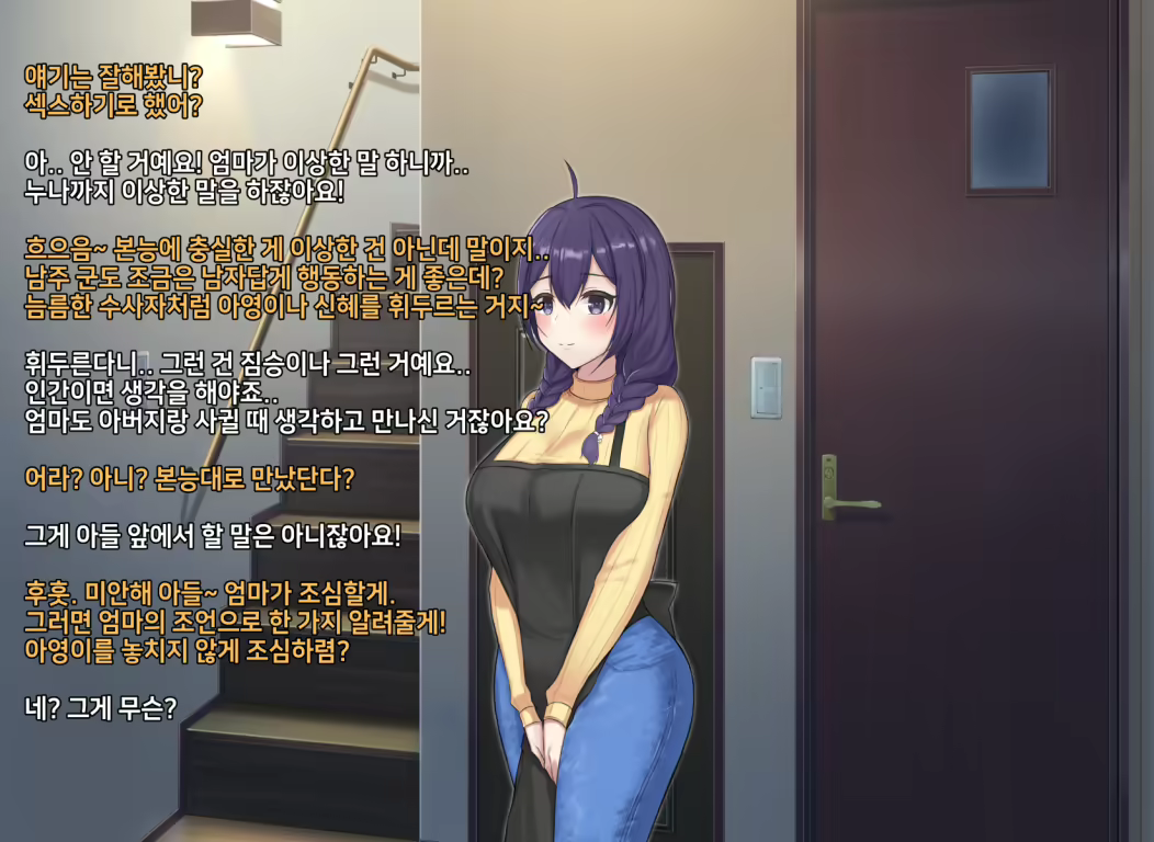 Content 2152810 - 77 페이지