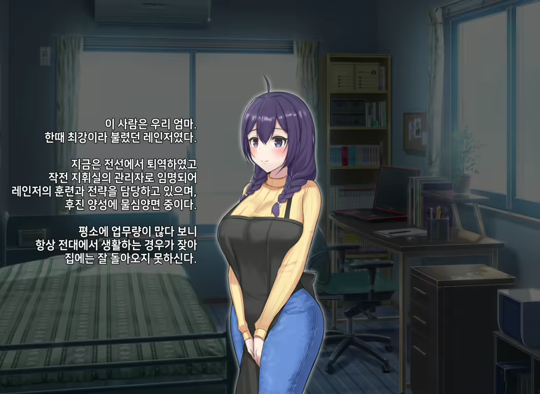 Content 2152810 - 8 페이지