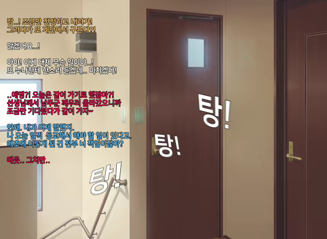 Content 2152810 - 9 페이지