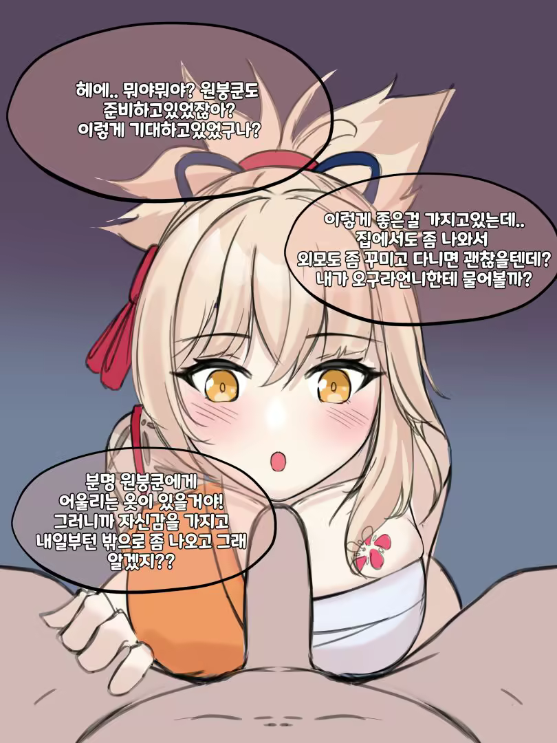 Content 2152812 - 2 페이지
