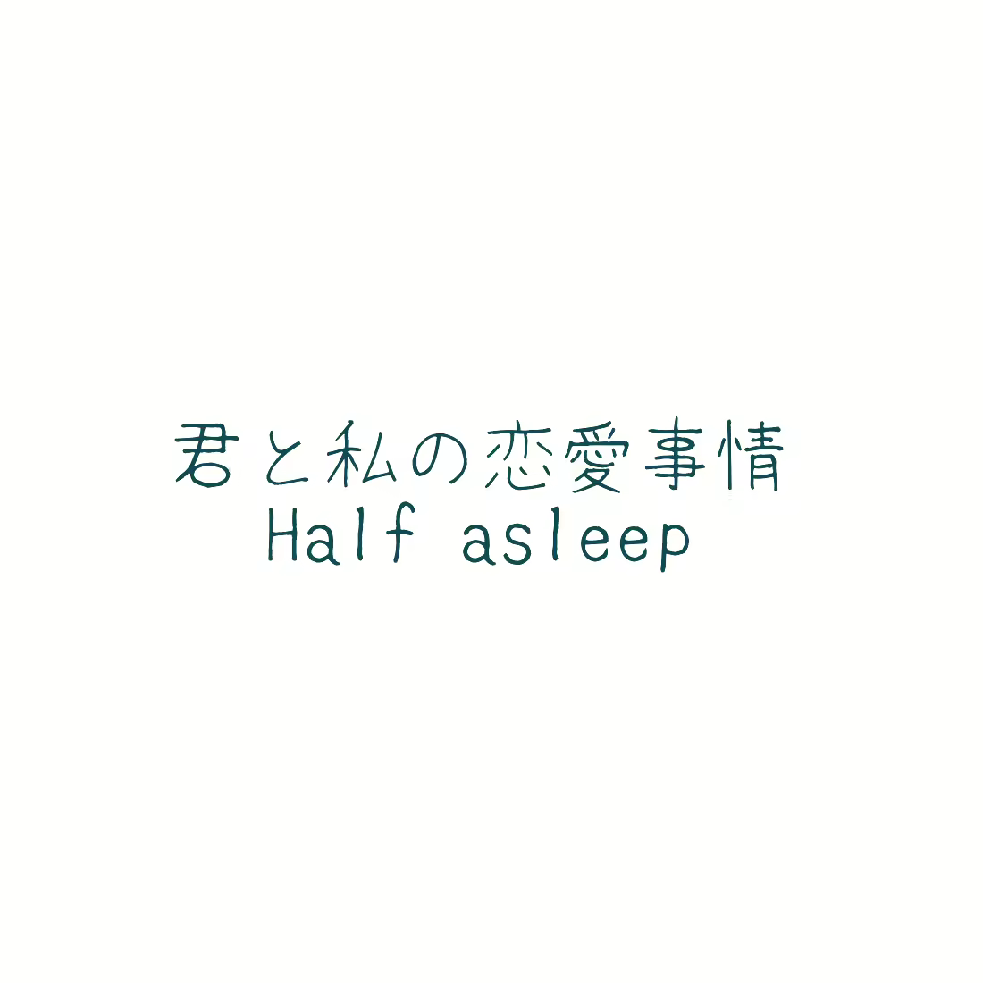 Content 2152975 - 10 페이지