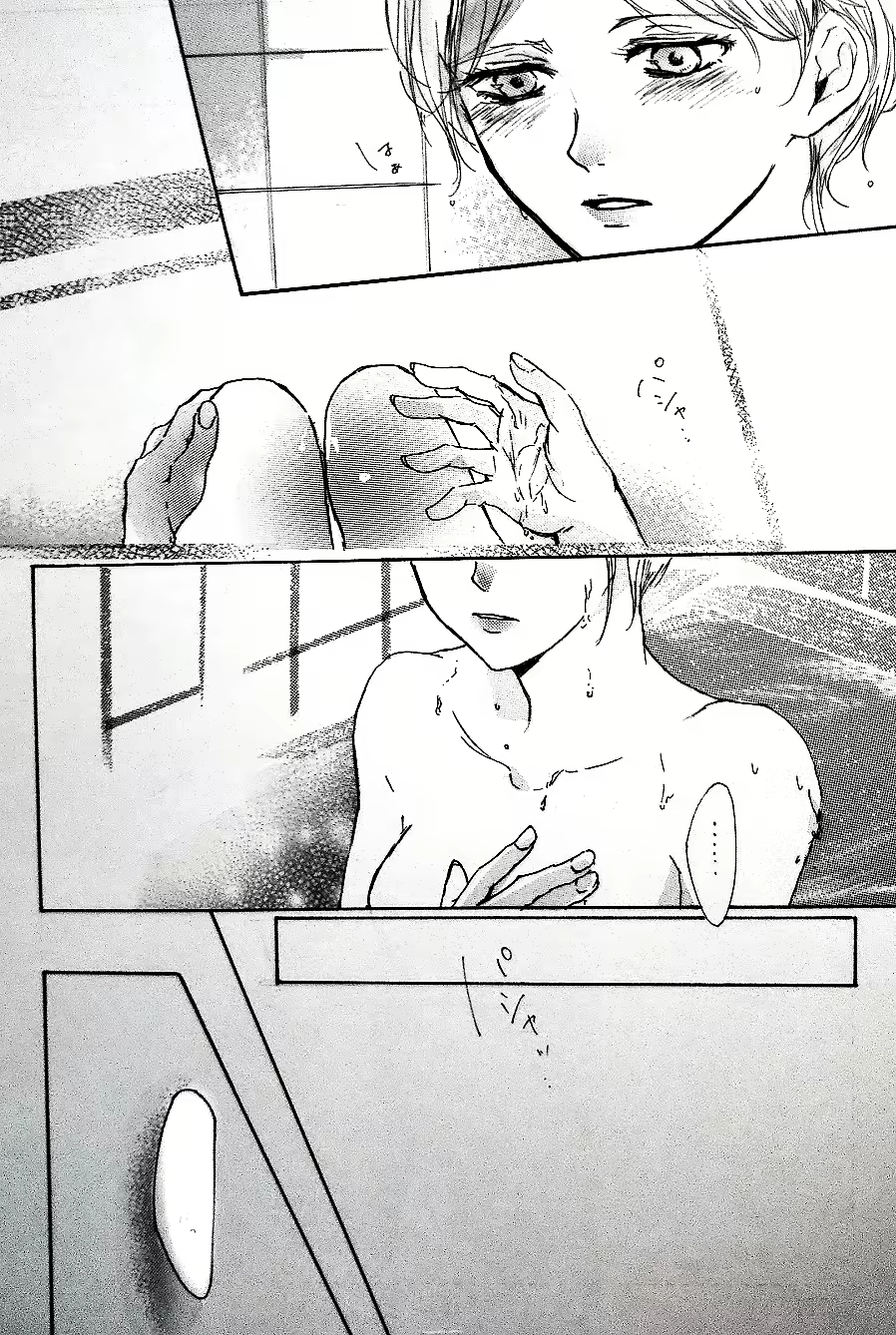 Content 2152975 - 33 페이지