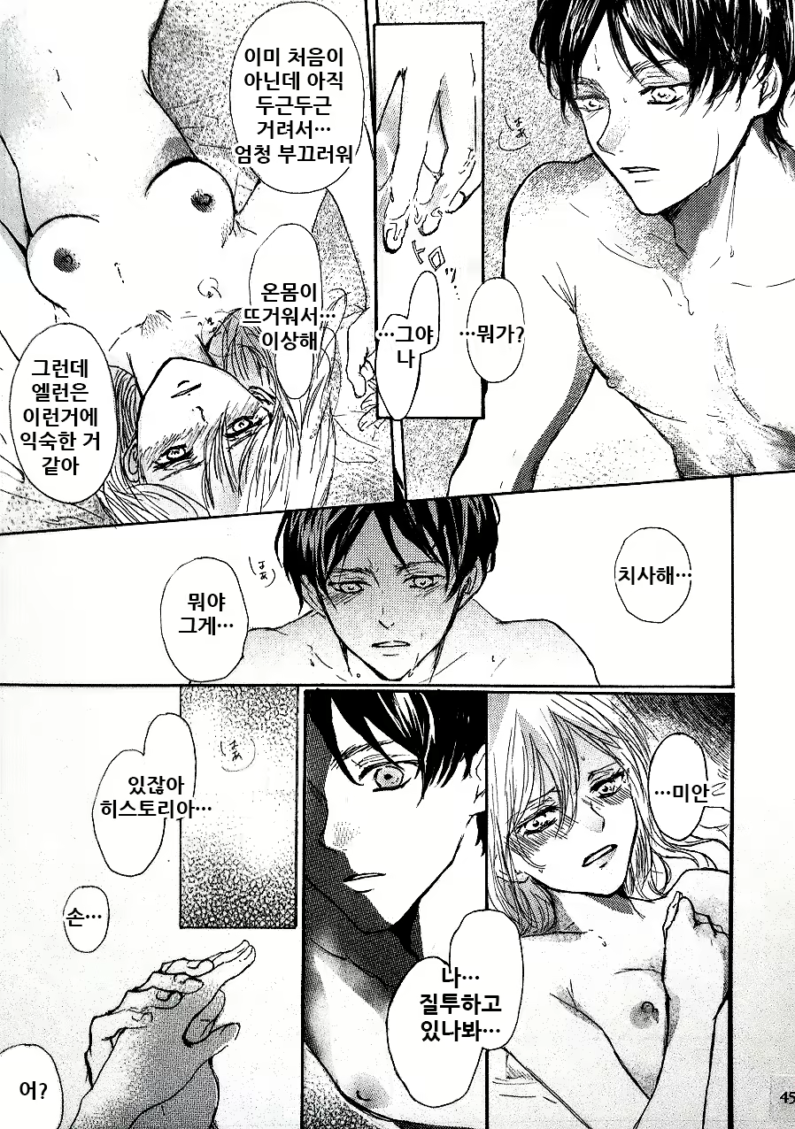 Content 2152975 - 42 페이지