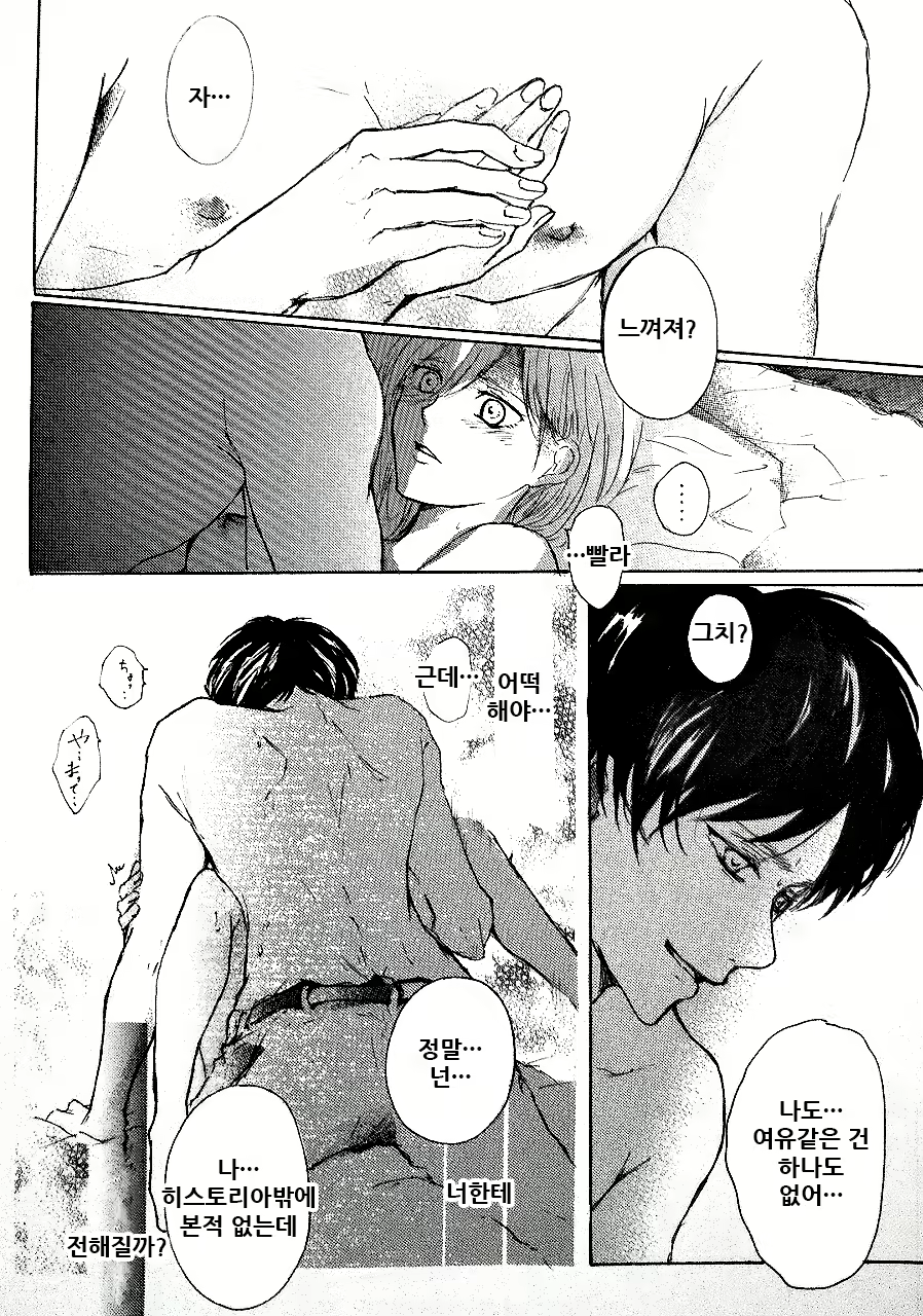 Content 2152975 - 43 페이지