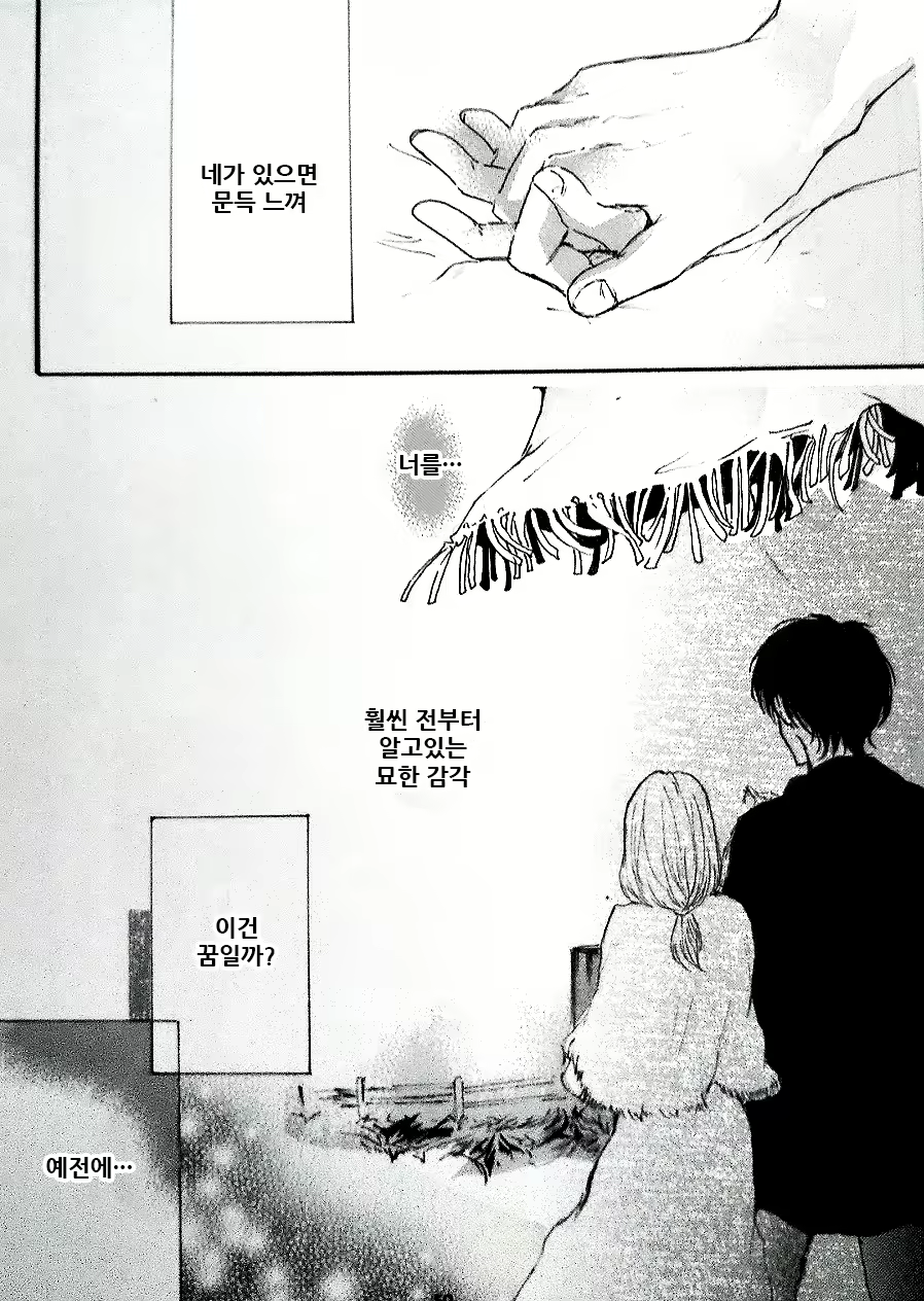 Content 2152975 - 47 페이지