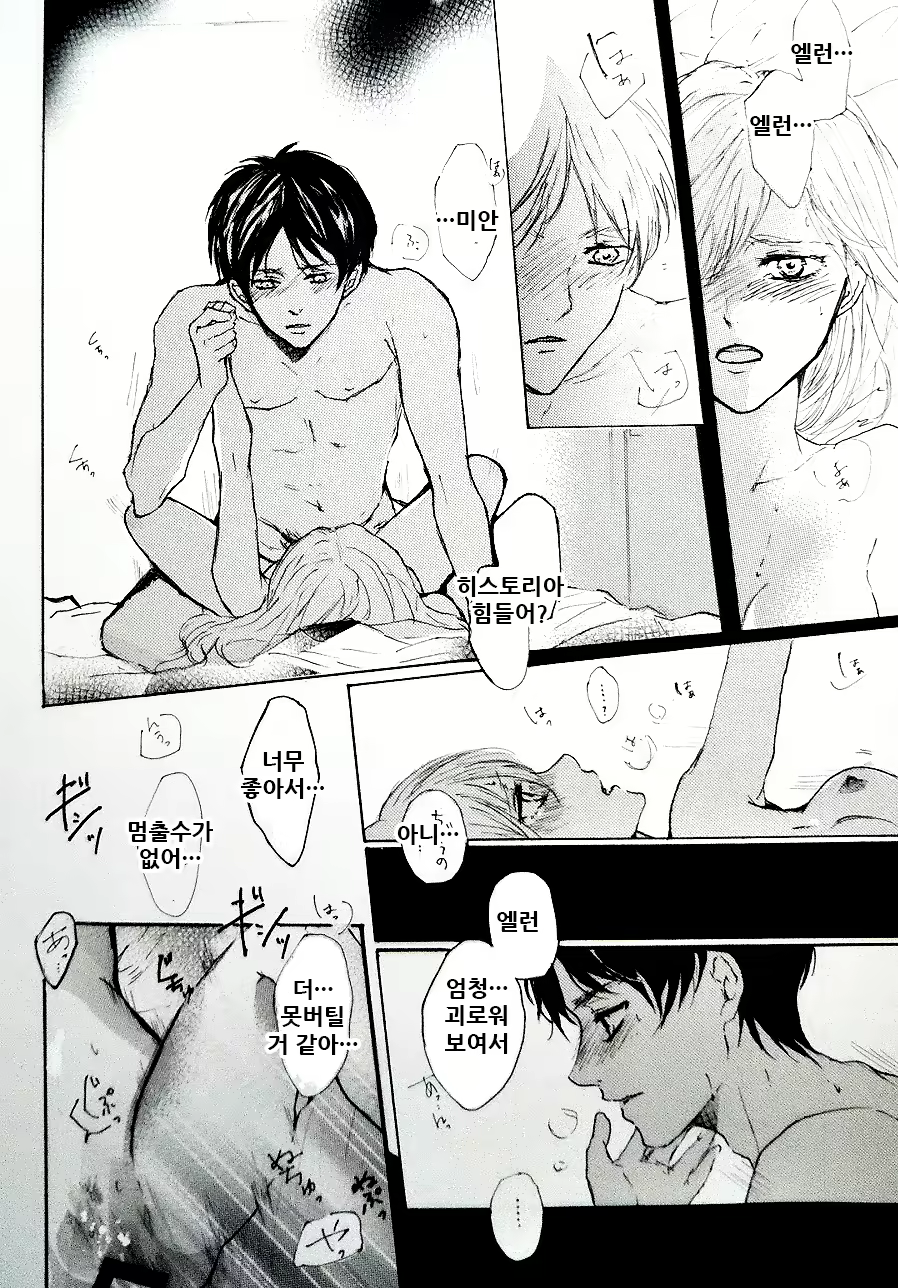 Content 2152975 - 49 페이지