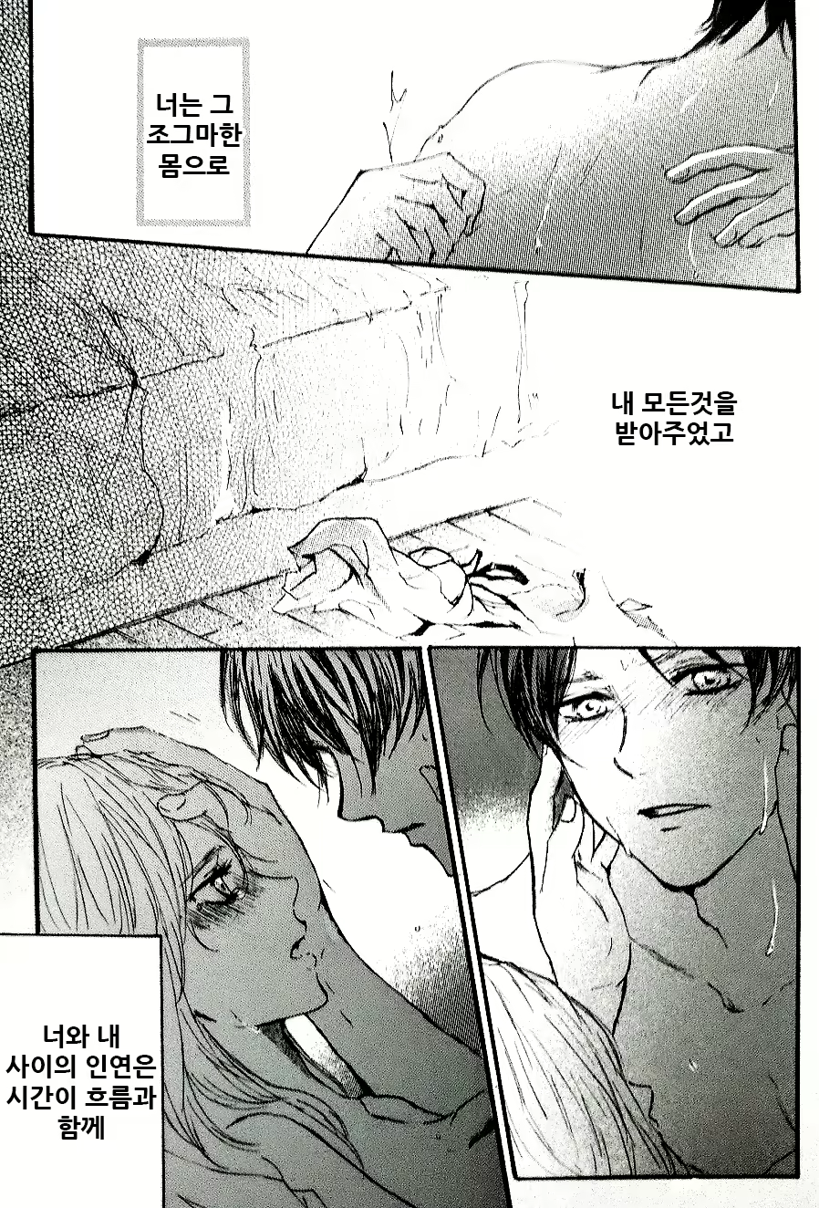 Content 2152975 - 5 페이지