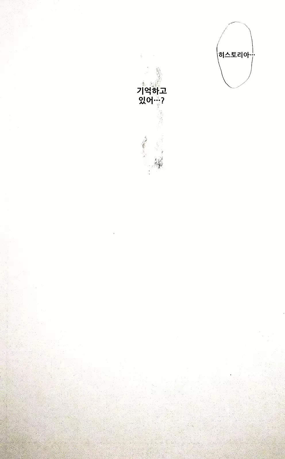 Content 2152975 - 55 페이지