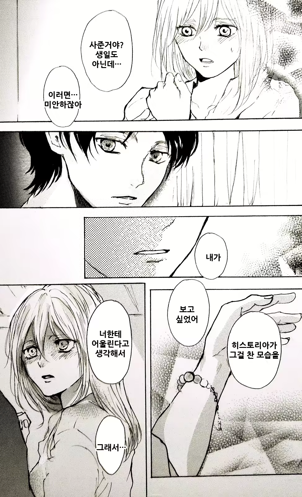 Content 2152975 - 59 페이지