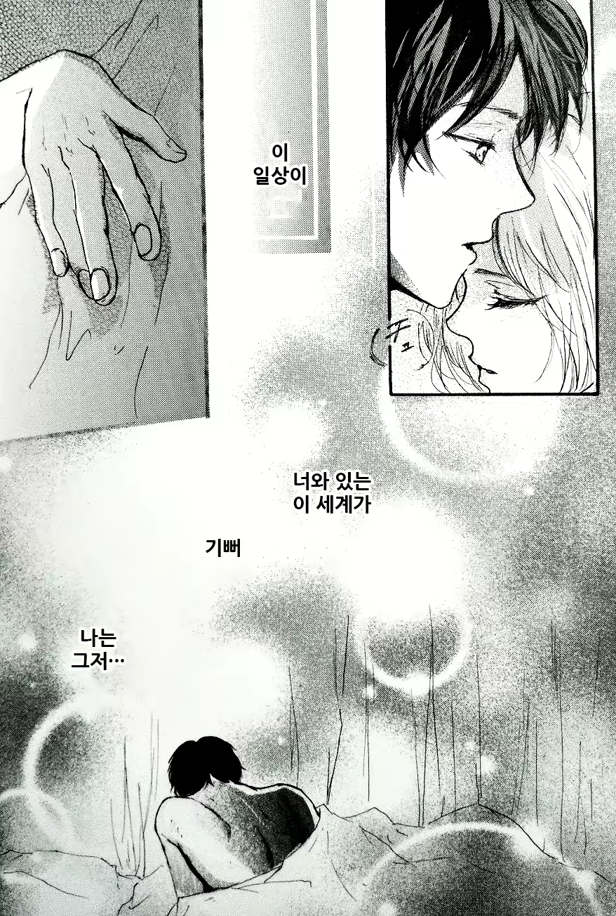 Content 2152975 - 8 페이지