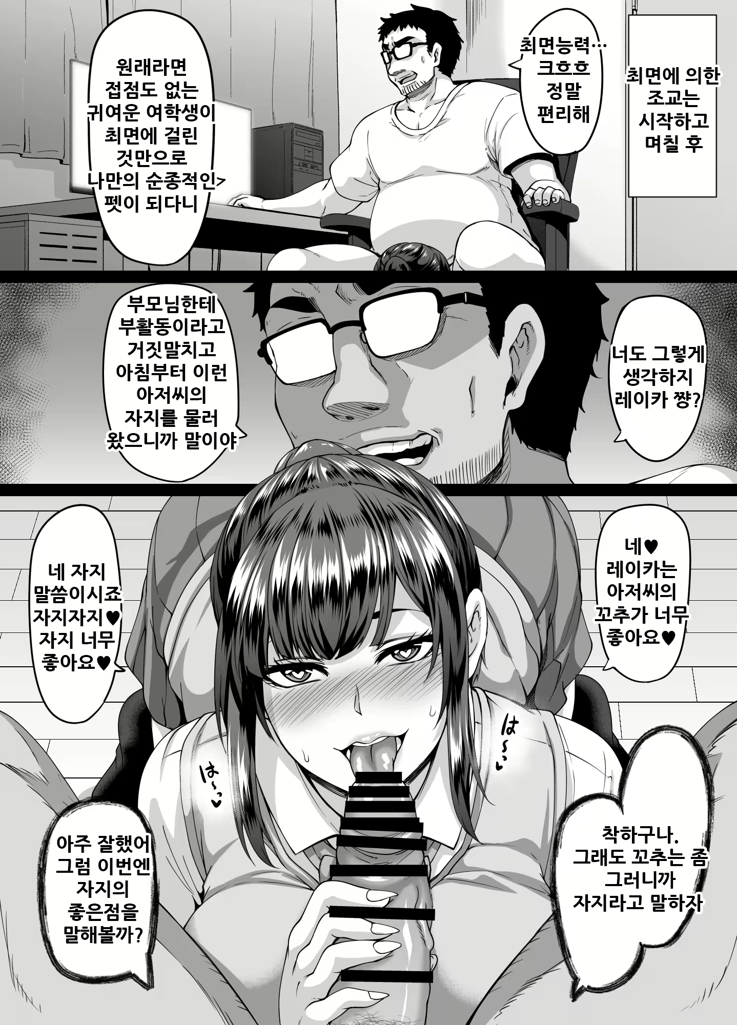 Content 2152977 - 7 페이지