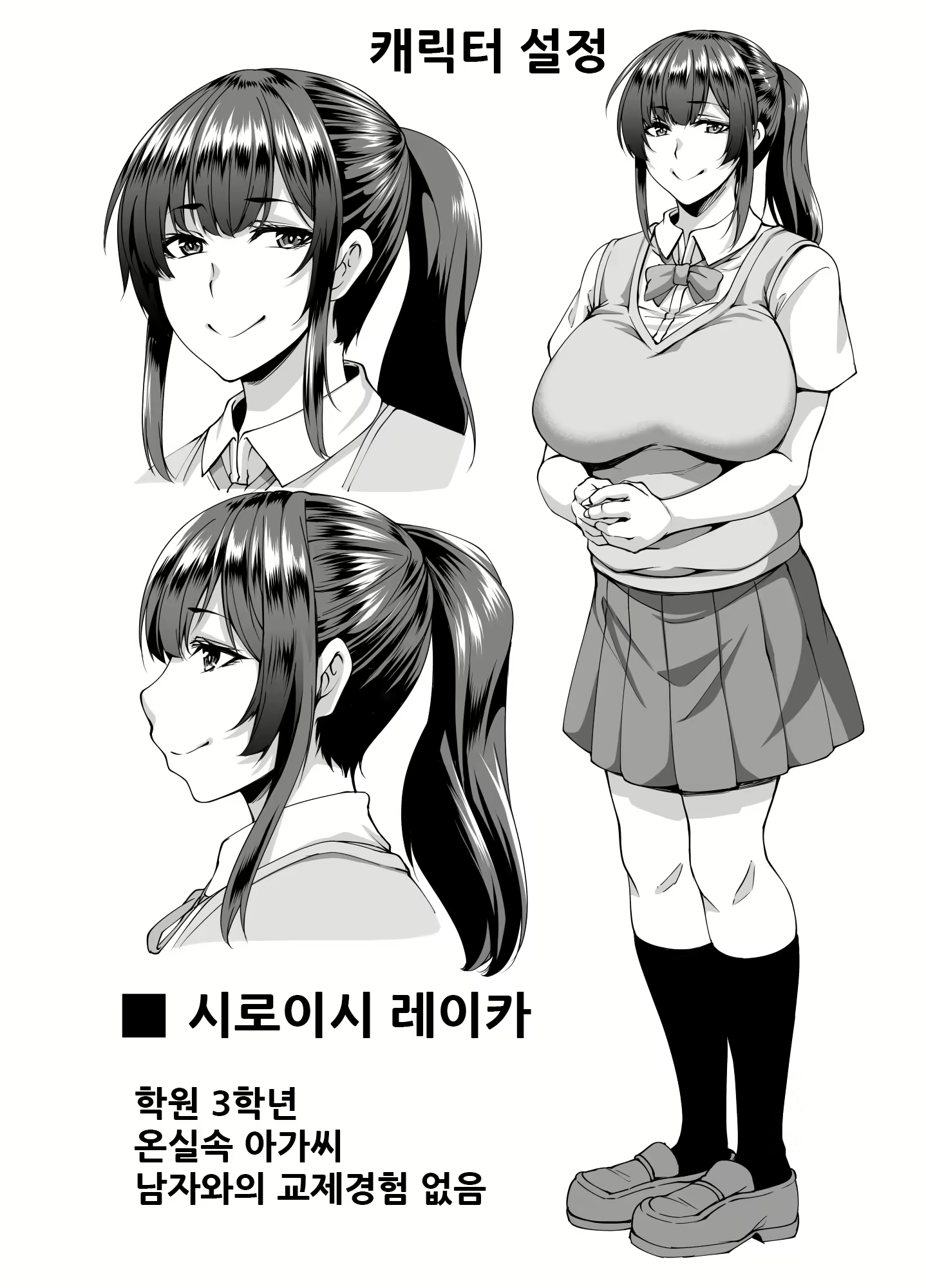Content 2152977 - 73 페이지