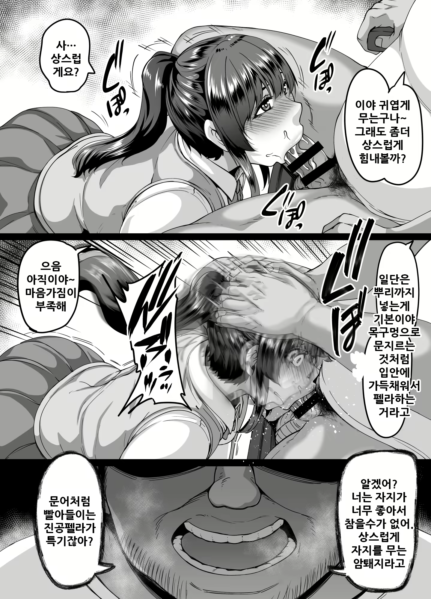 Content 2152977 - 9 페이지