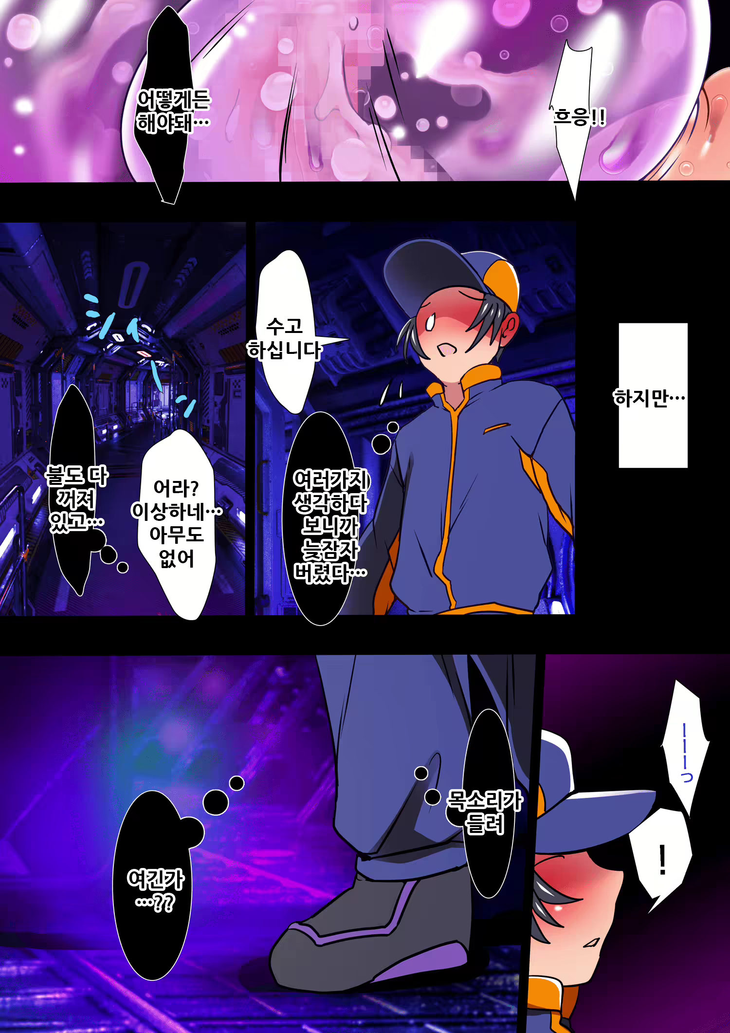 Content 2152979 - 16 페이지