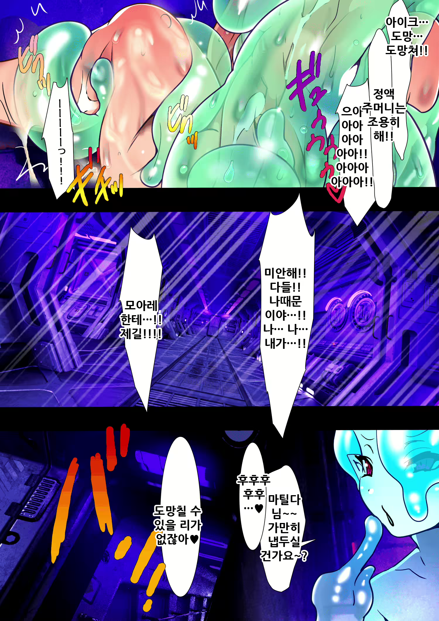 Content 2152979 - 19 페이지