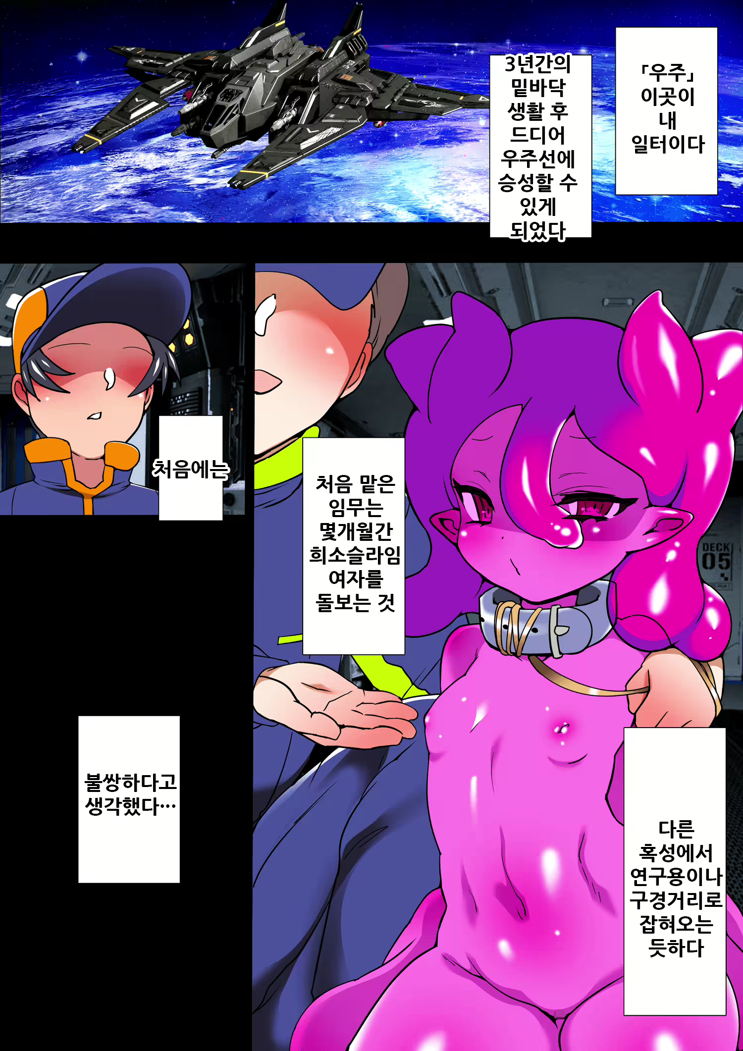 Content 2152979 - 3 페이지