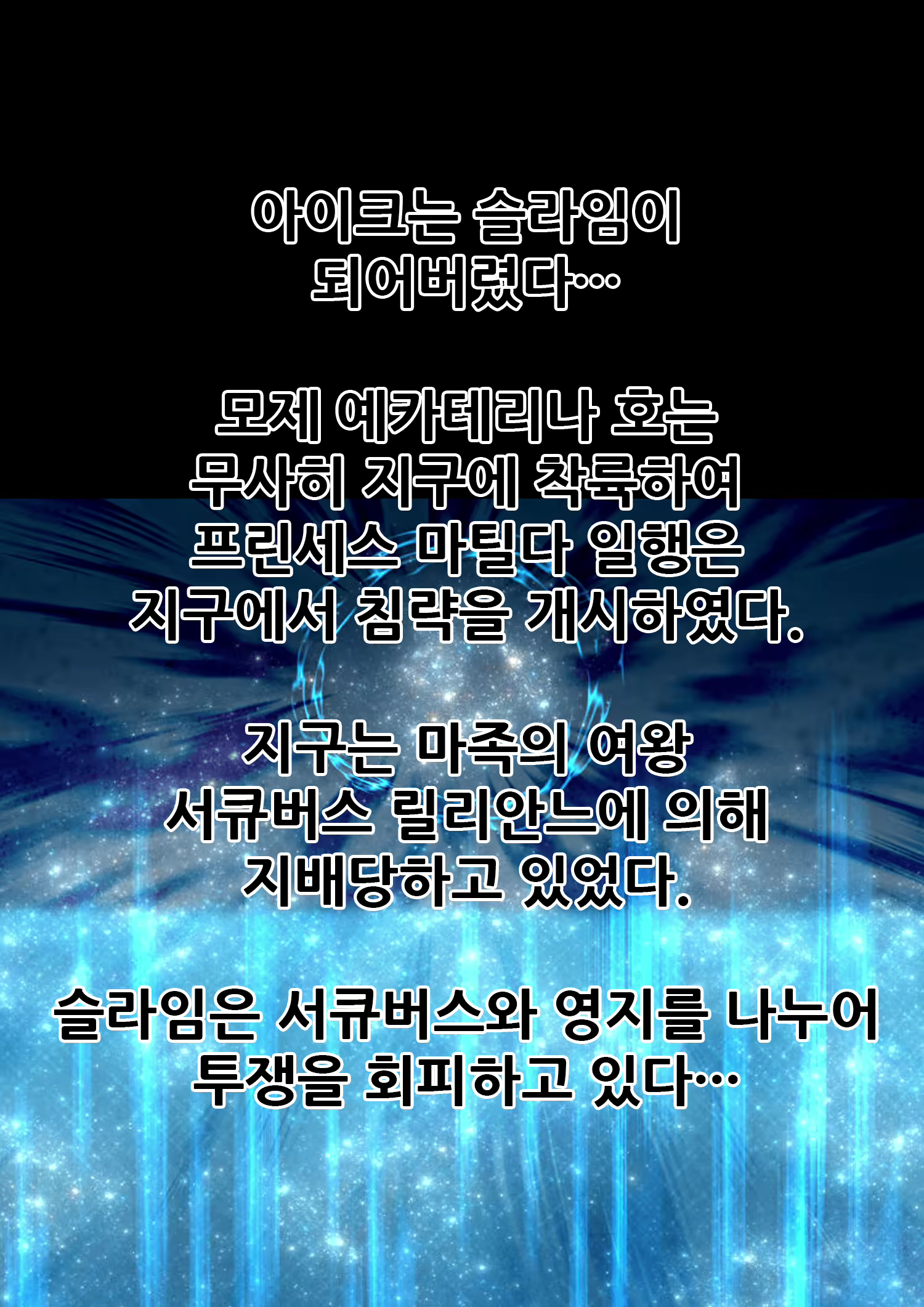 Content 2152979 - 38 페이지