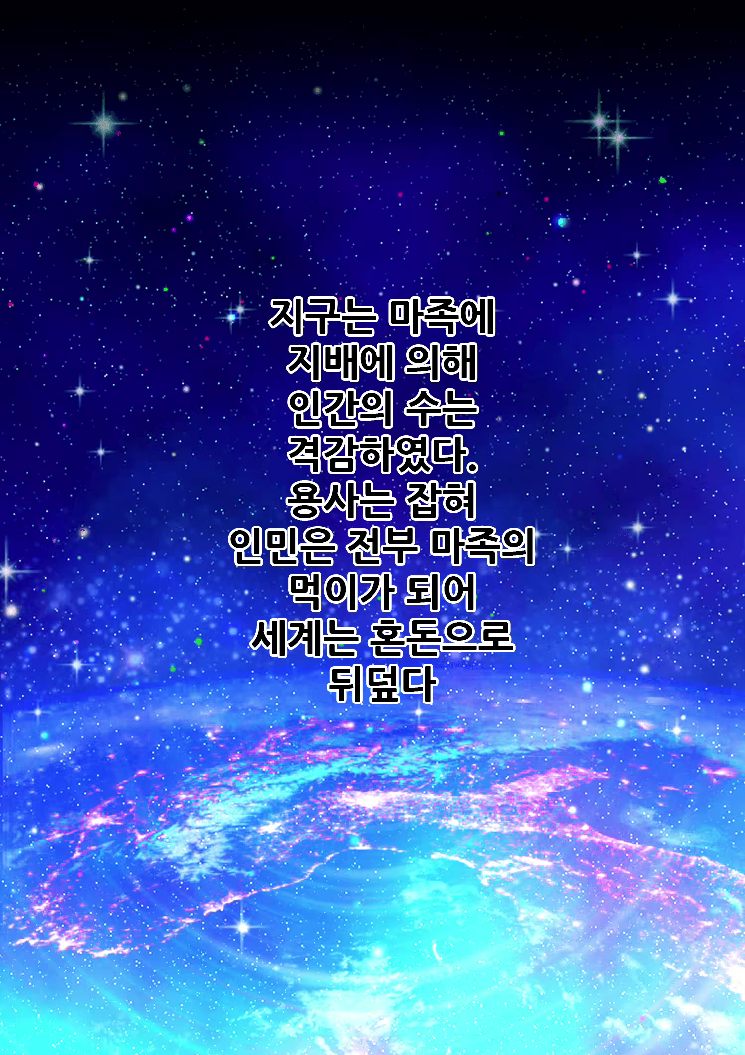 Content 2152979 - 42 페이지