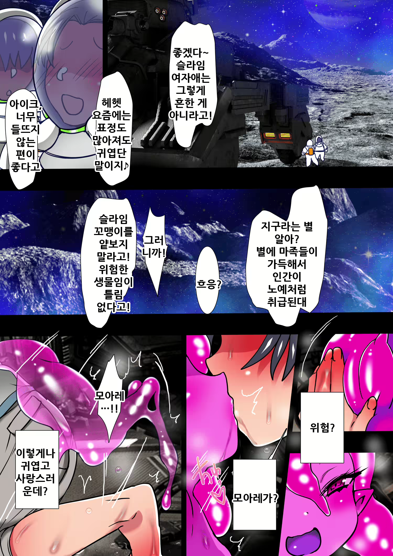 Content 2152979 - 6 페이지
