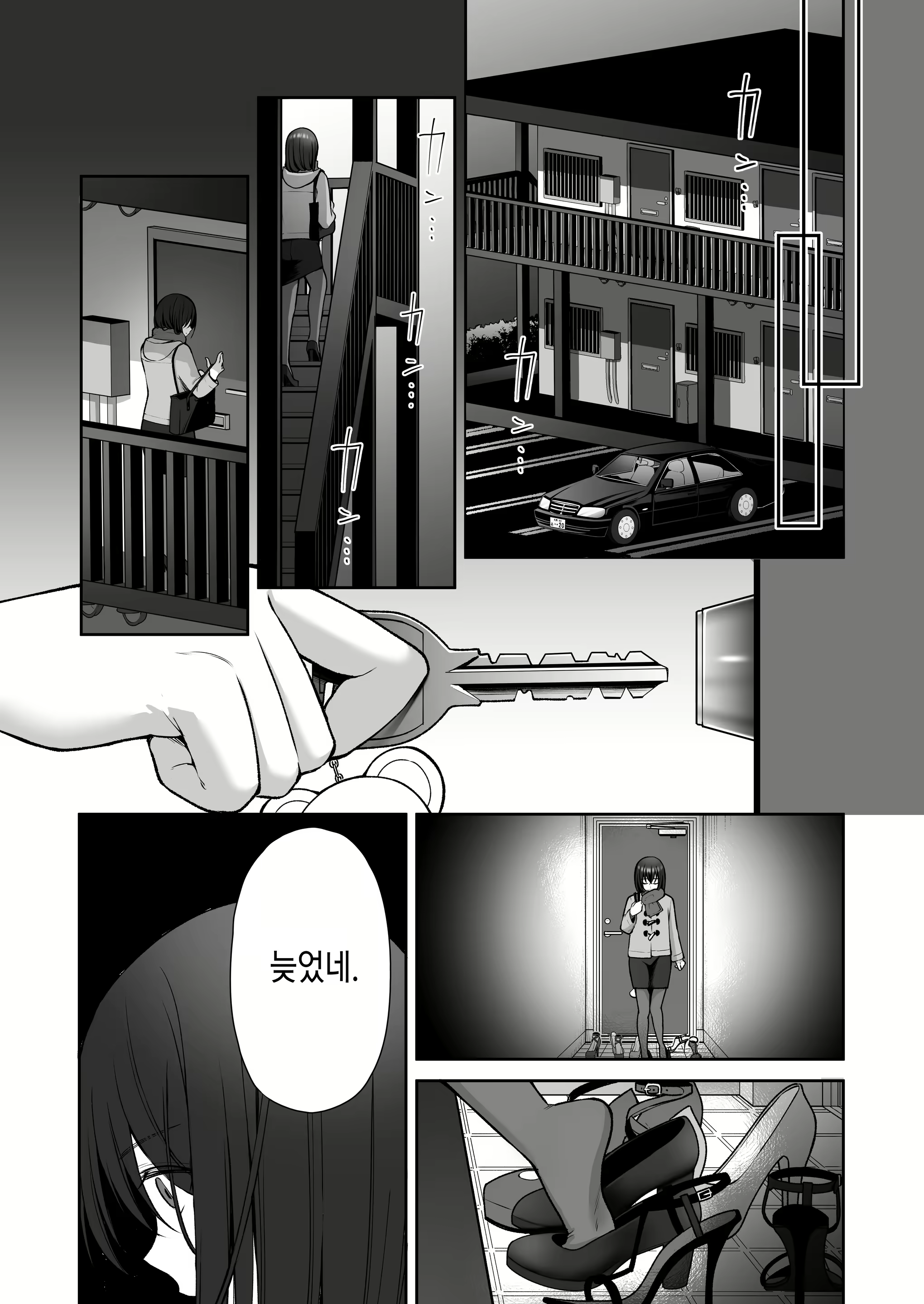 Content 2152992 - 12 페이지