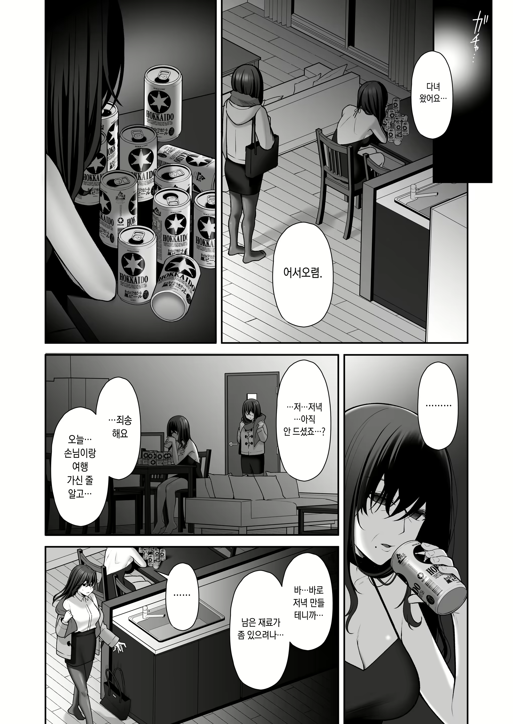 Content 2152992 - 13 페이지