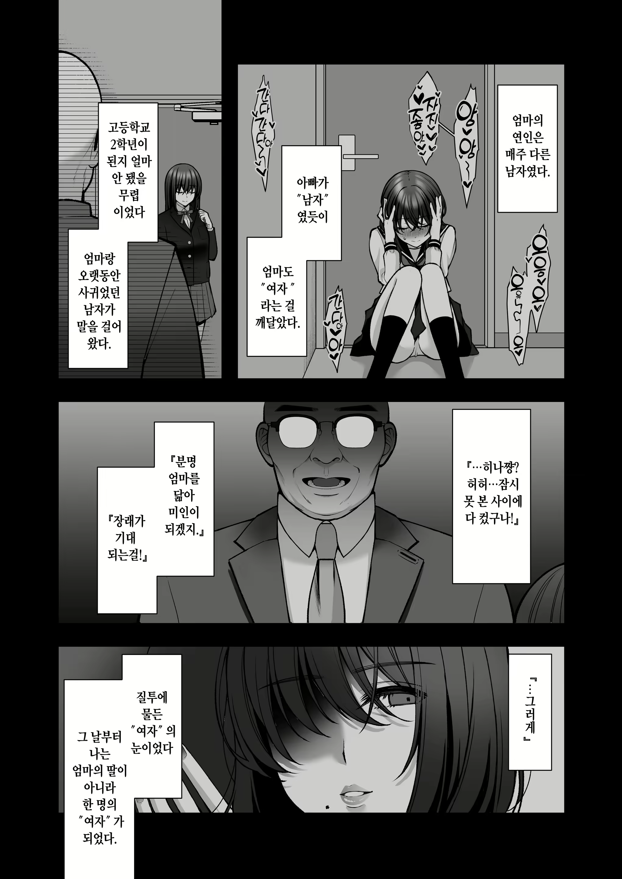 Content 2152992 - 16 페이지
