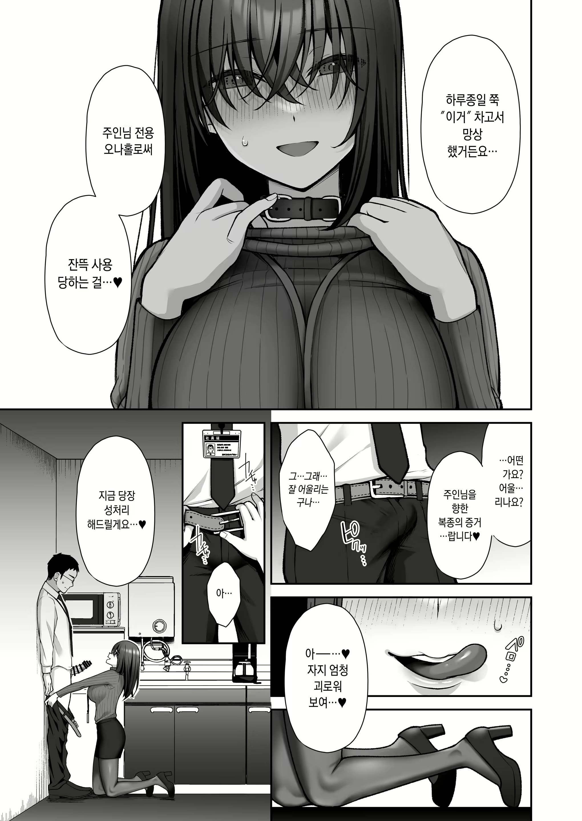 Content 2152992 - 20 페이지