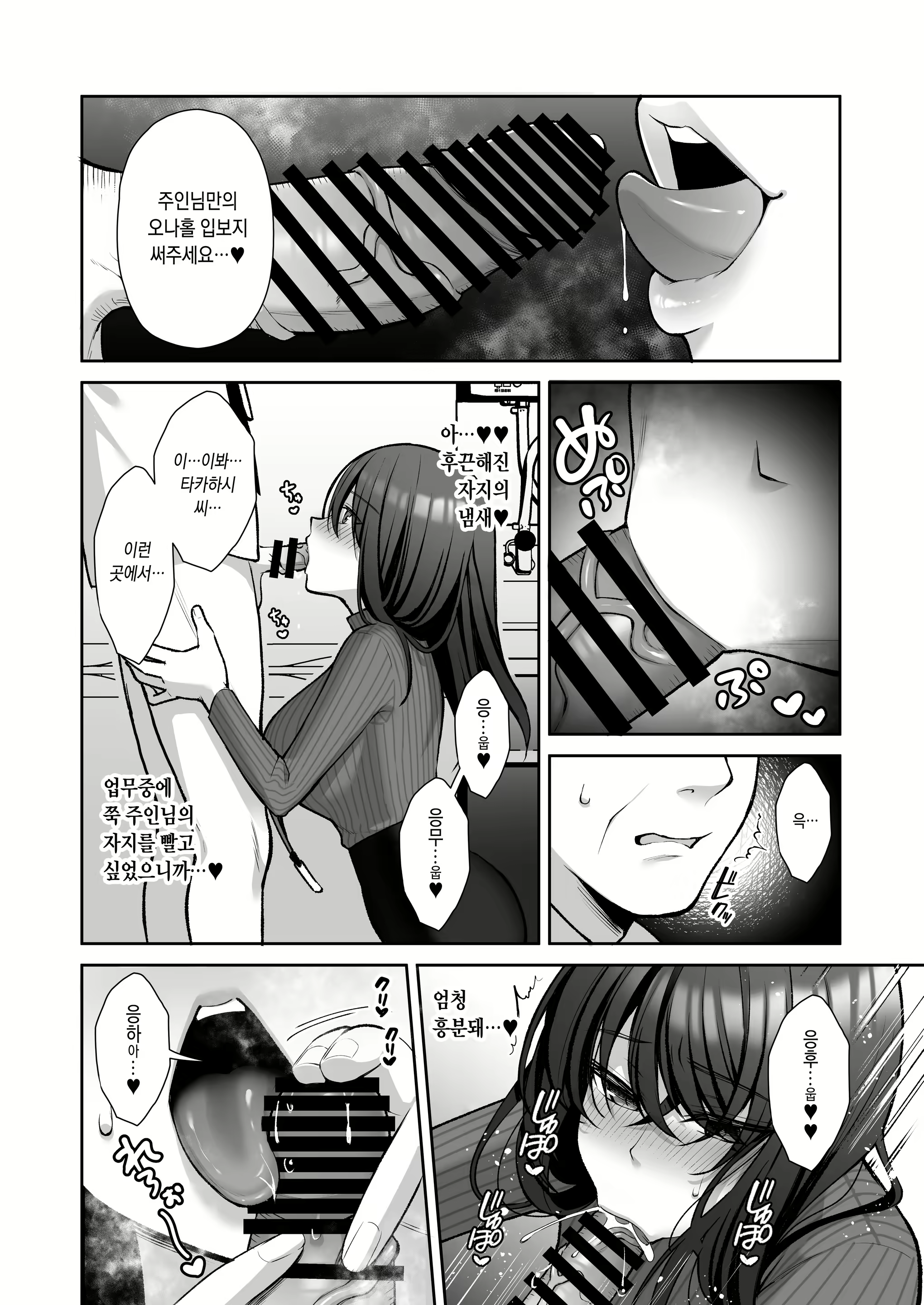 Content 2152992 - 21 페이지