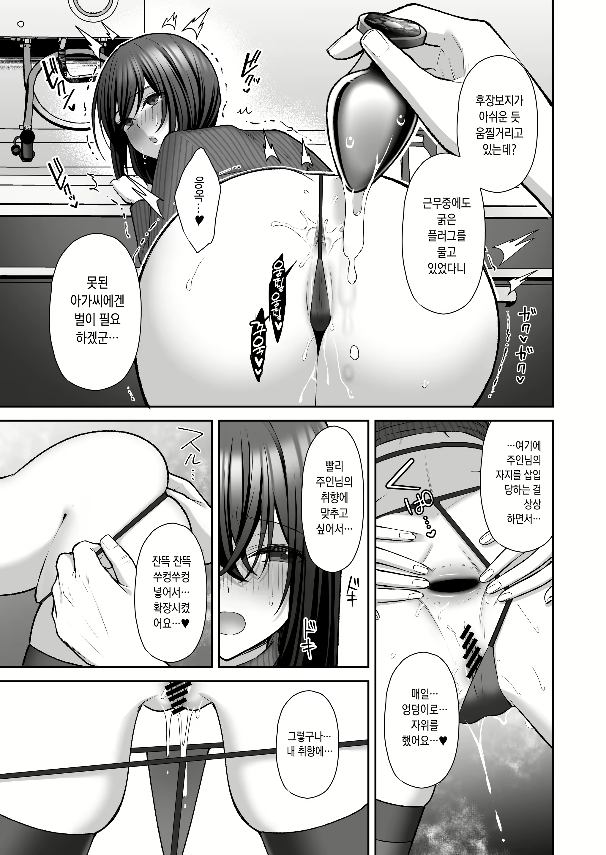 Content 2152992 - 24 페이지