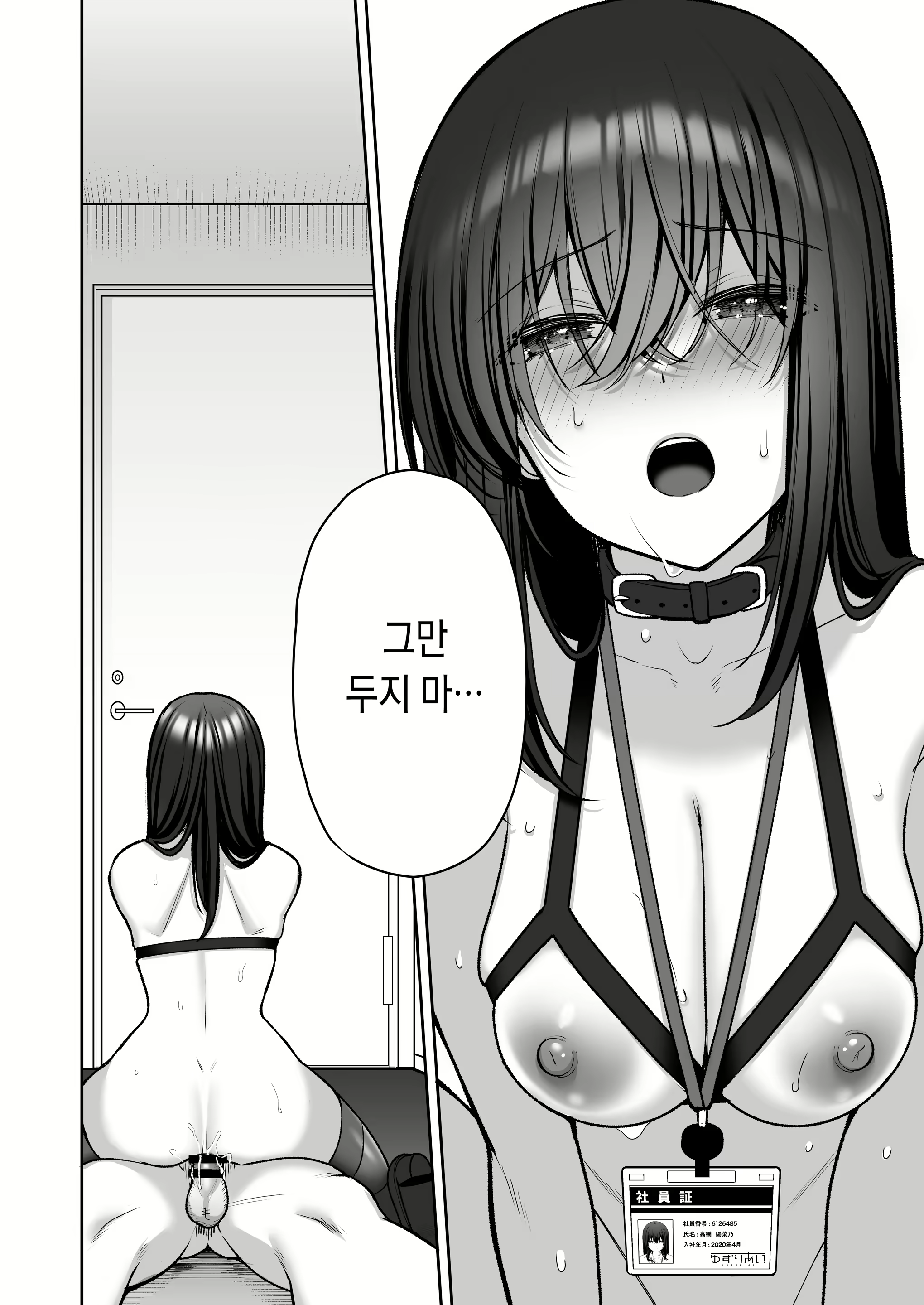 Content 2152992 - 39 페이지