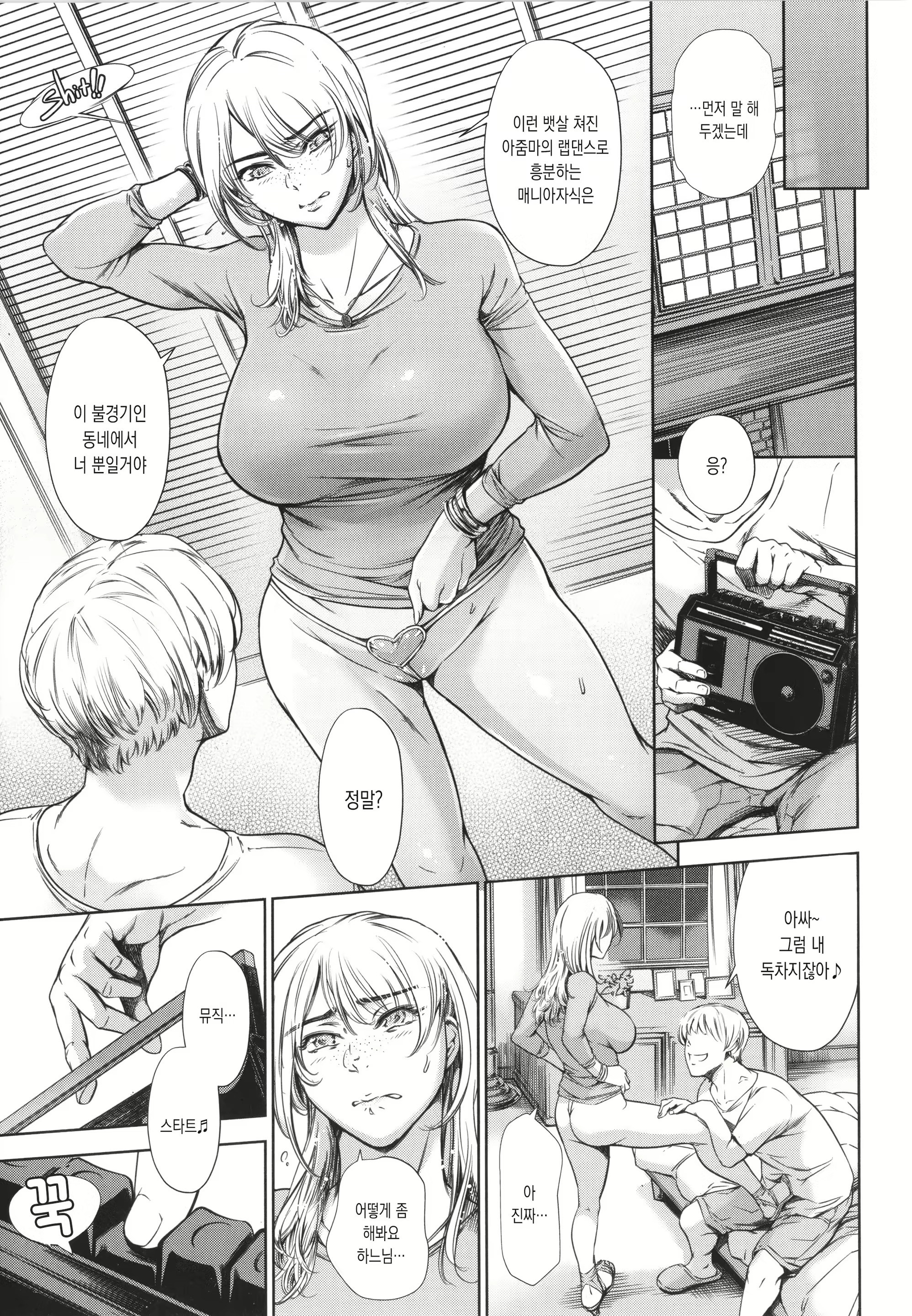 Content 2153441 - 121 페이지
