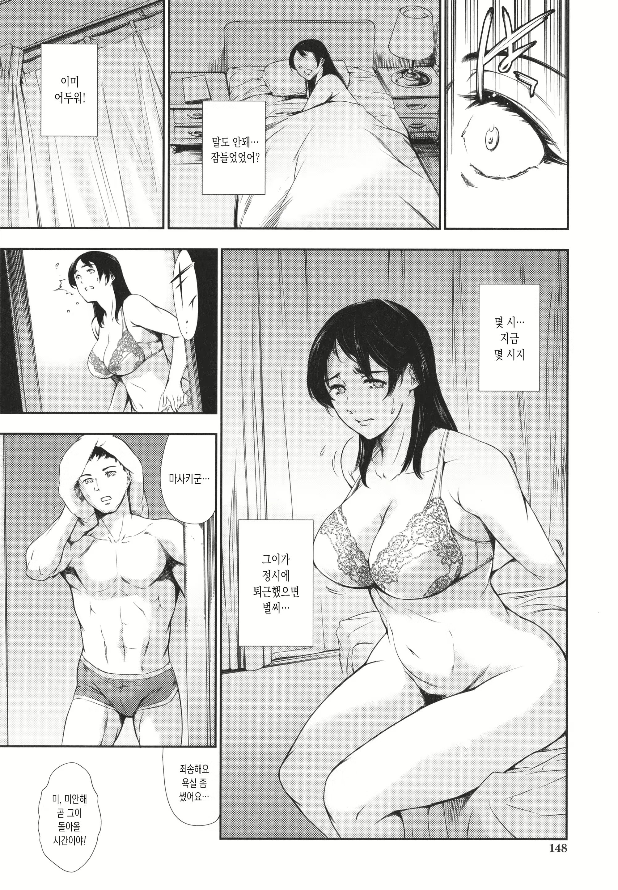 Content 2153441 - 150 페이지