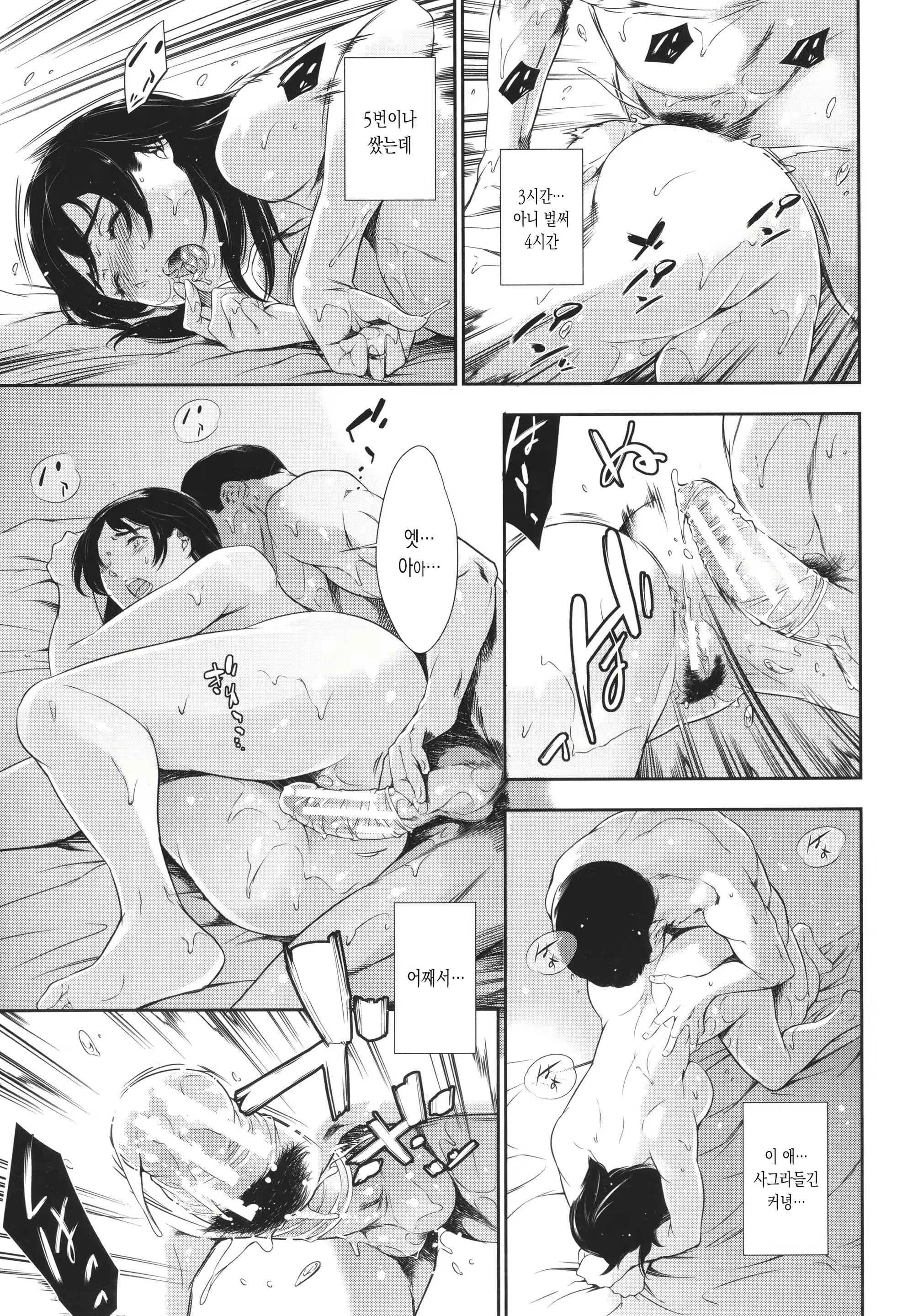 Content 2153441 - 153 페이지