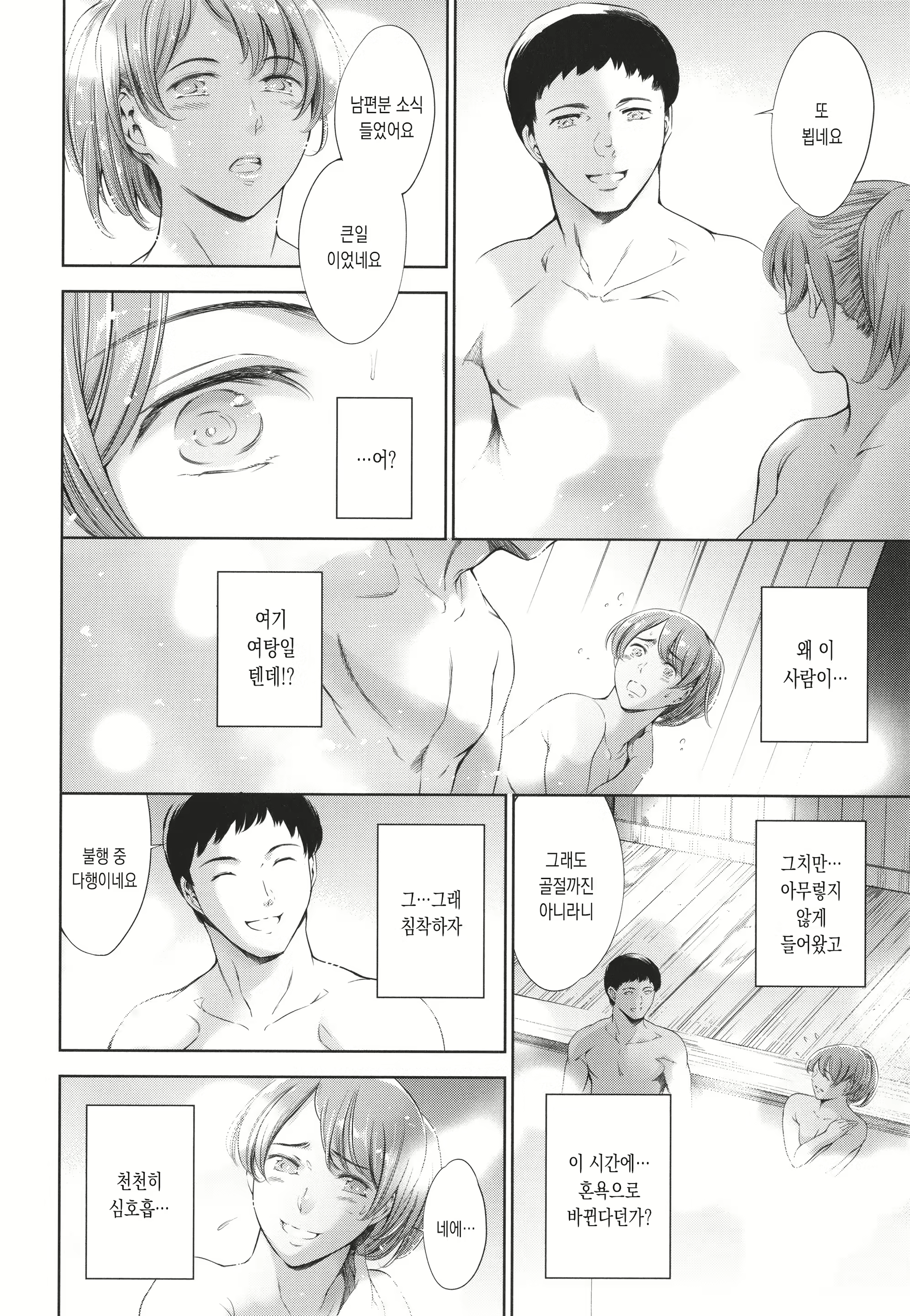 Content 2153441 - 22 페이지