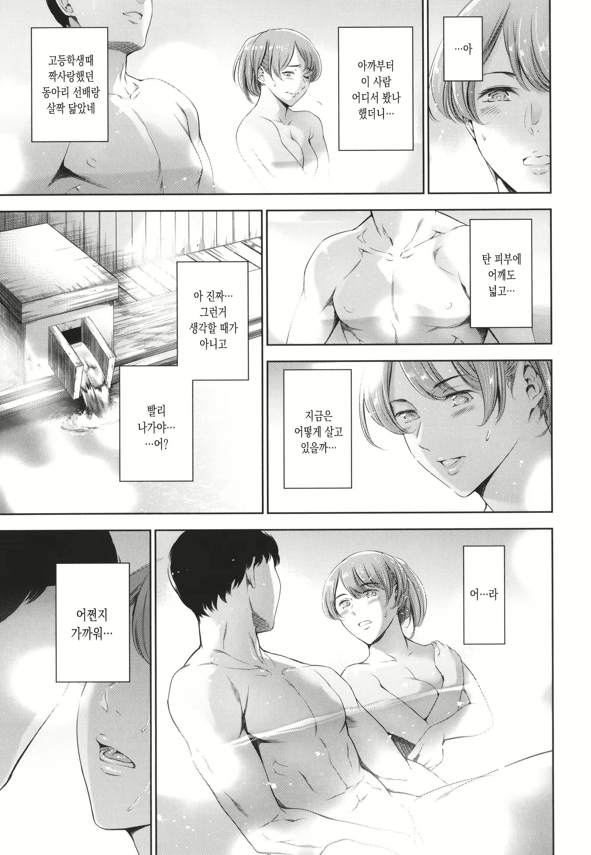 Content 2153441 - 23 페이지