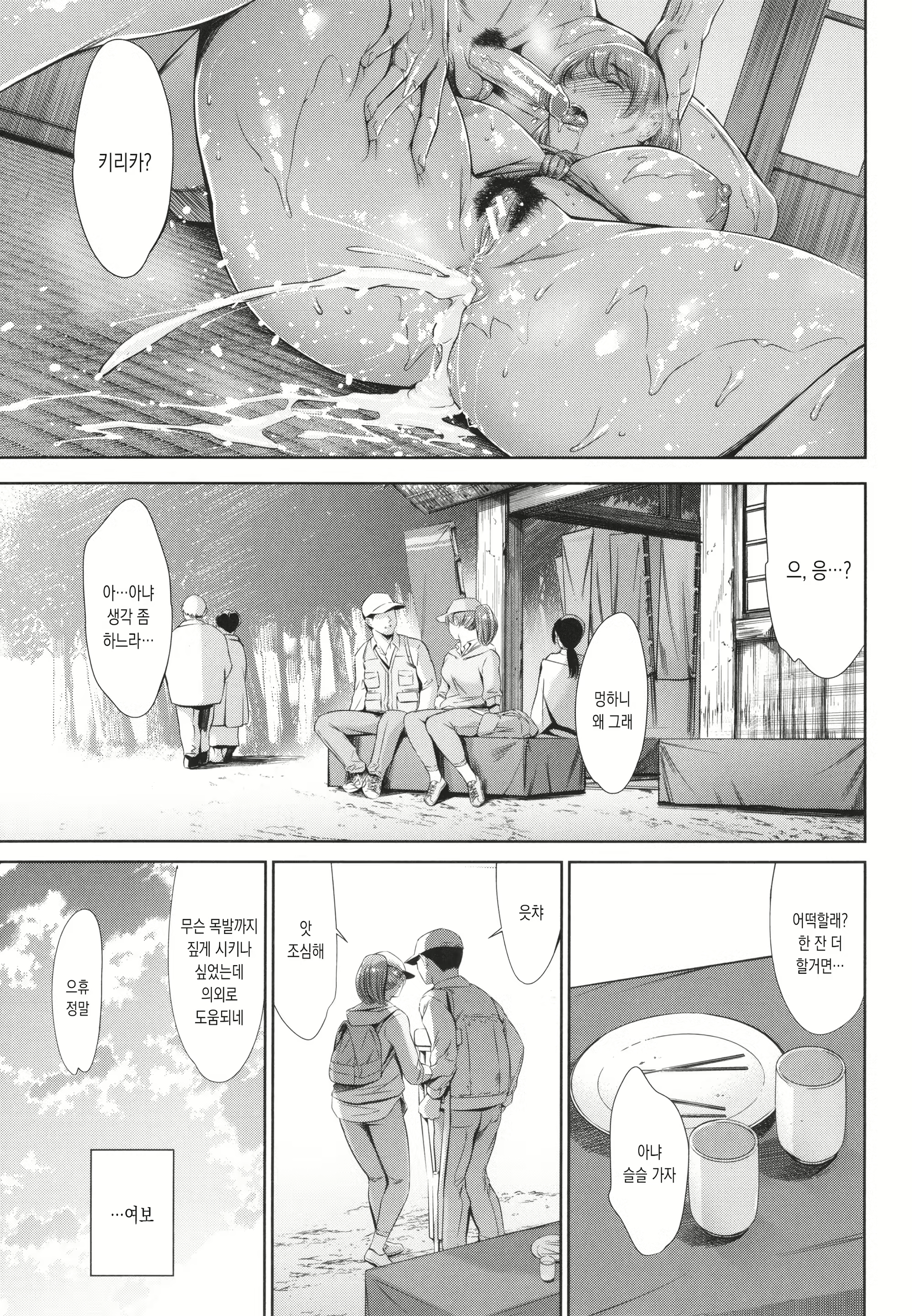 Content 2153441 - 65 페이지