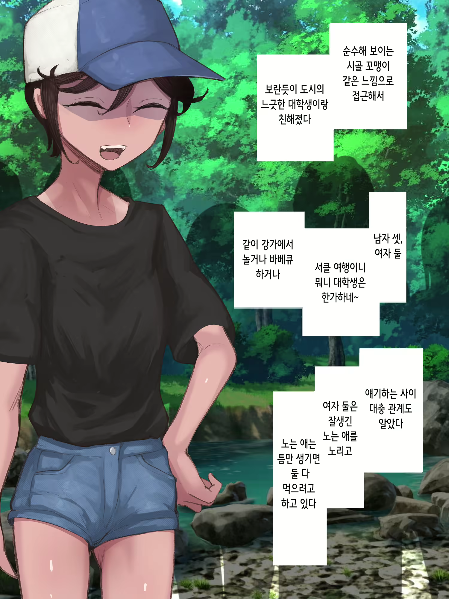Content 2153489 - 122 페이지
