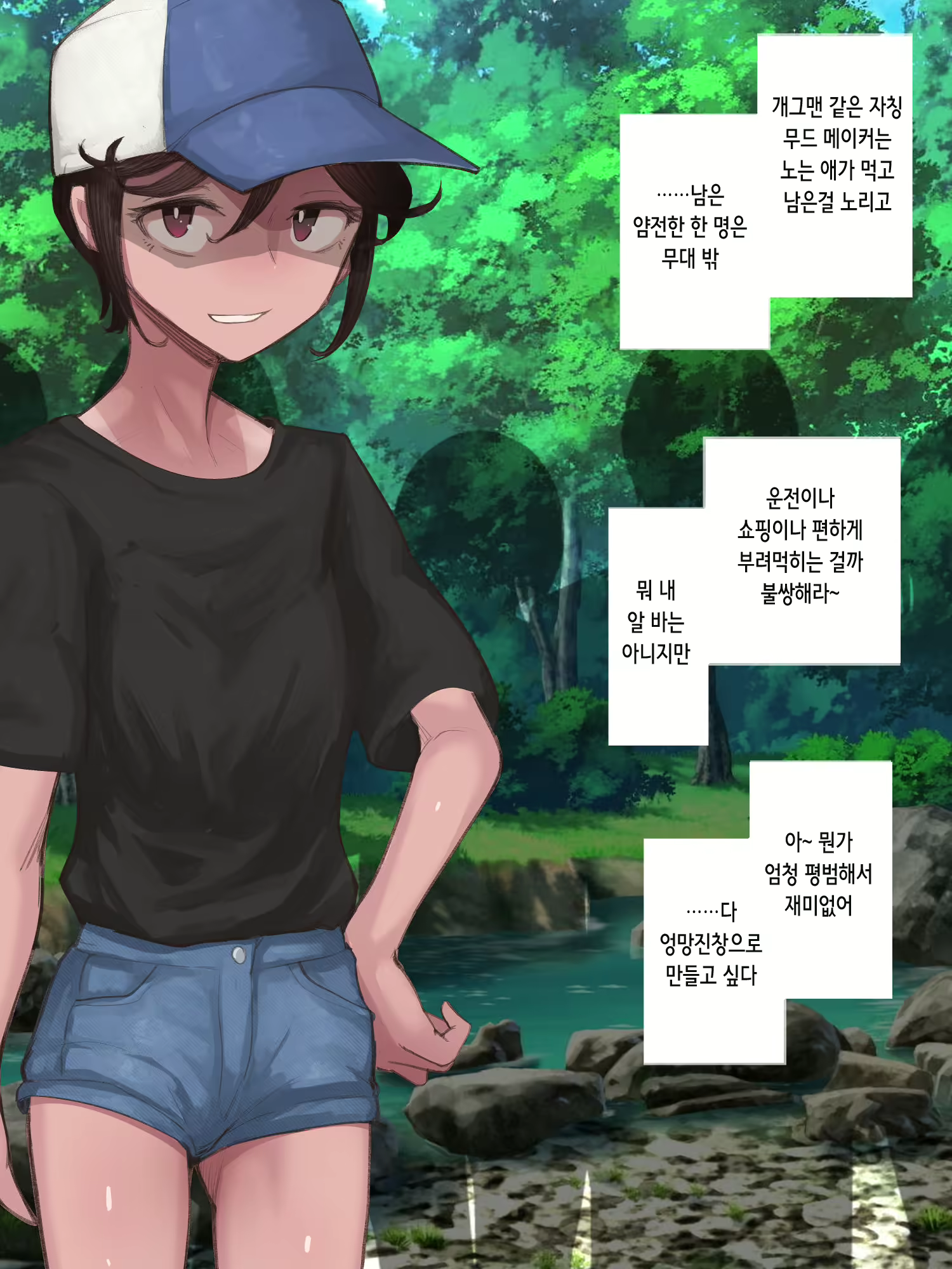 Content 2153489 - 123 페이지