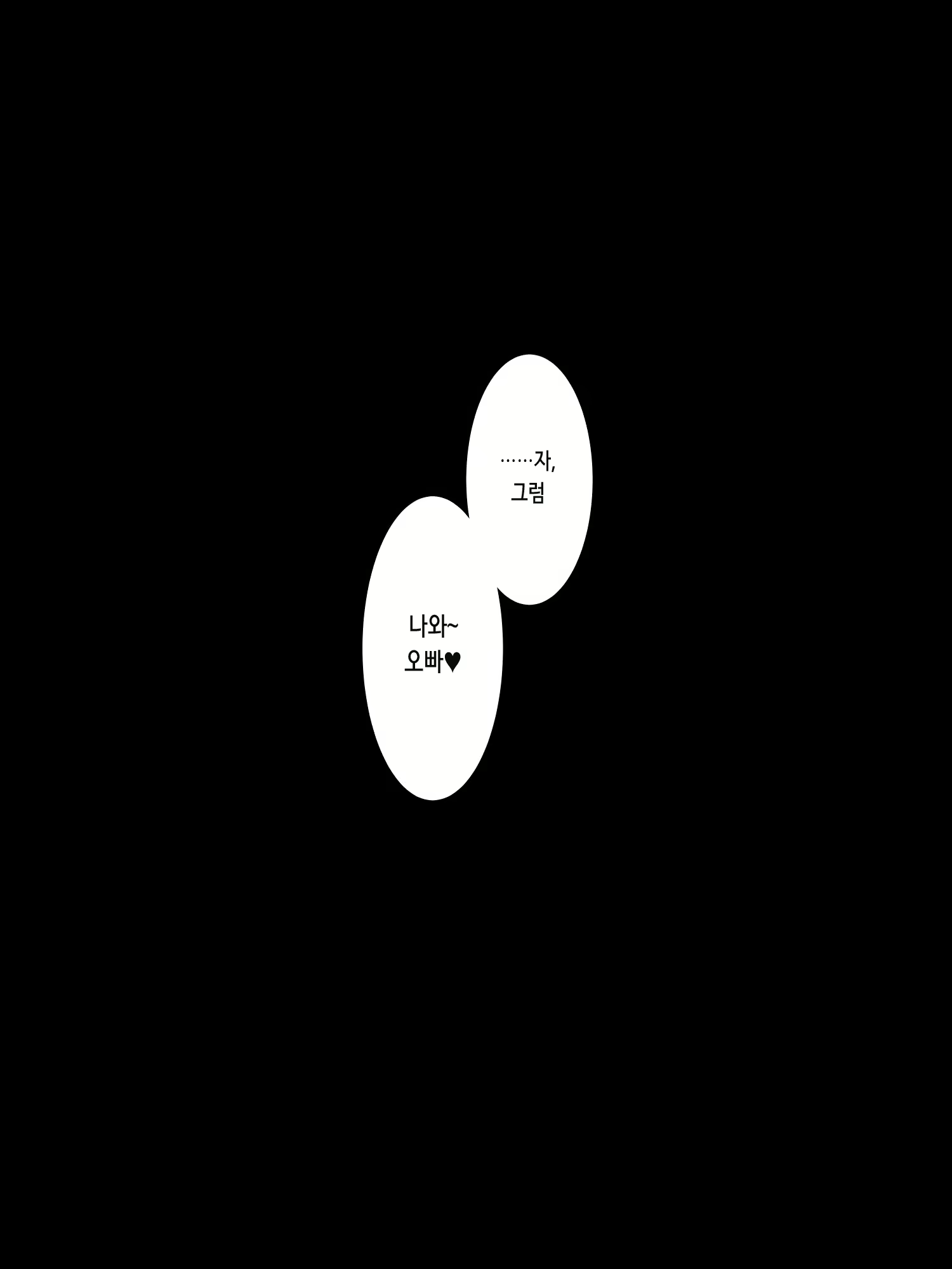 Content 2153489 - 133 페이지