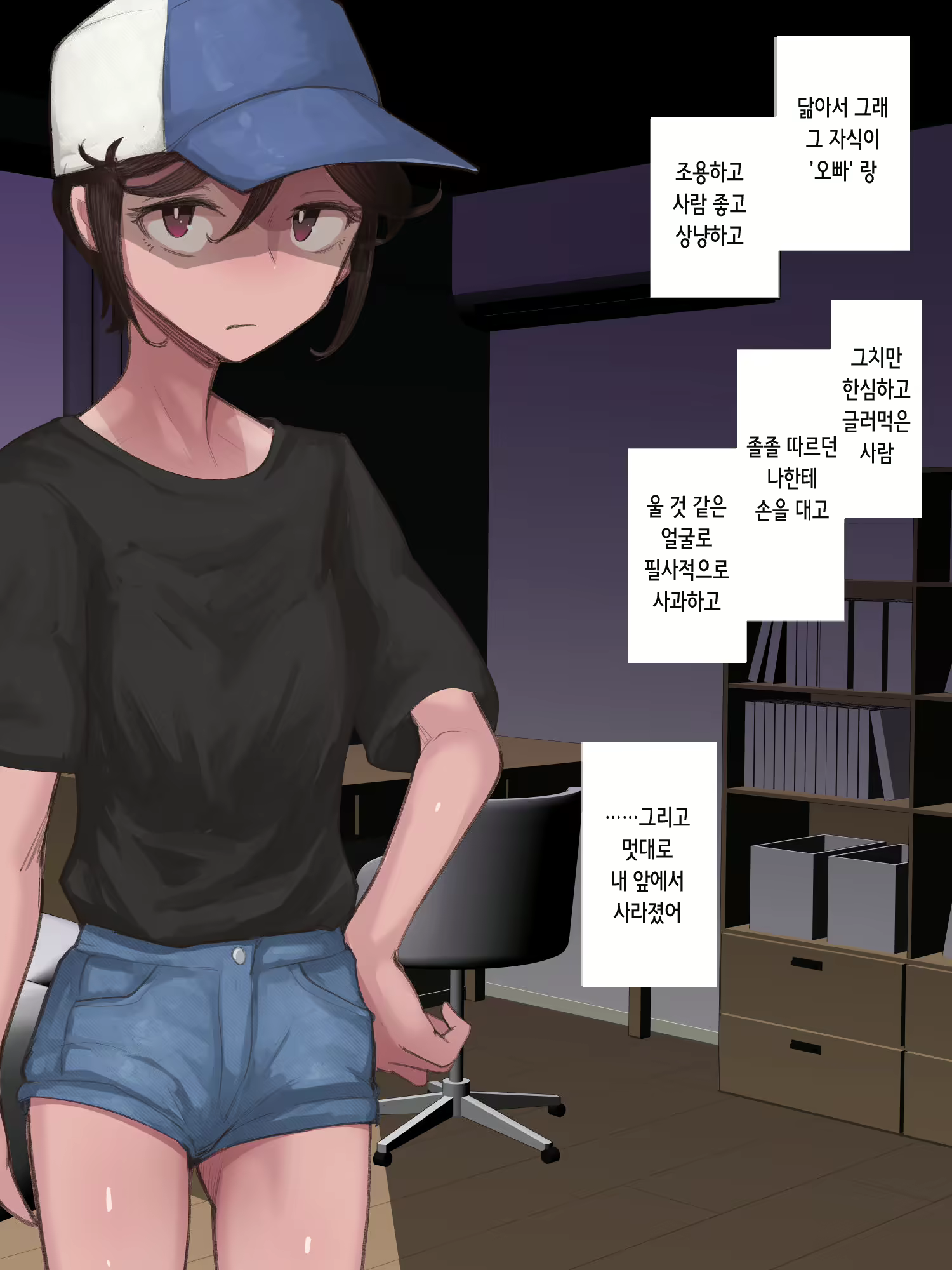 Content 2153489 - 144 페이지