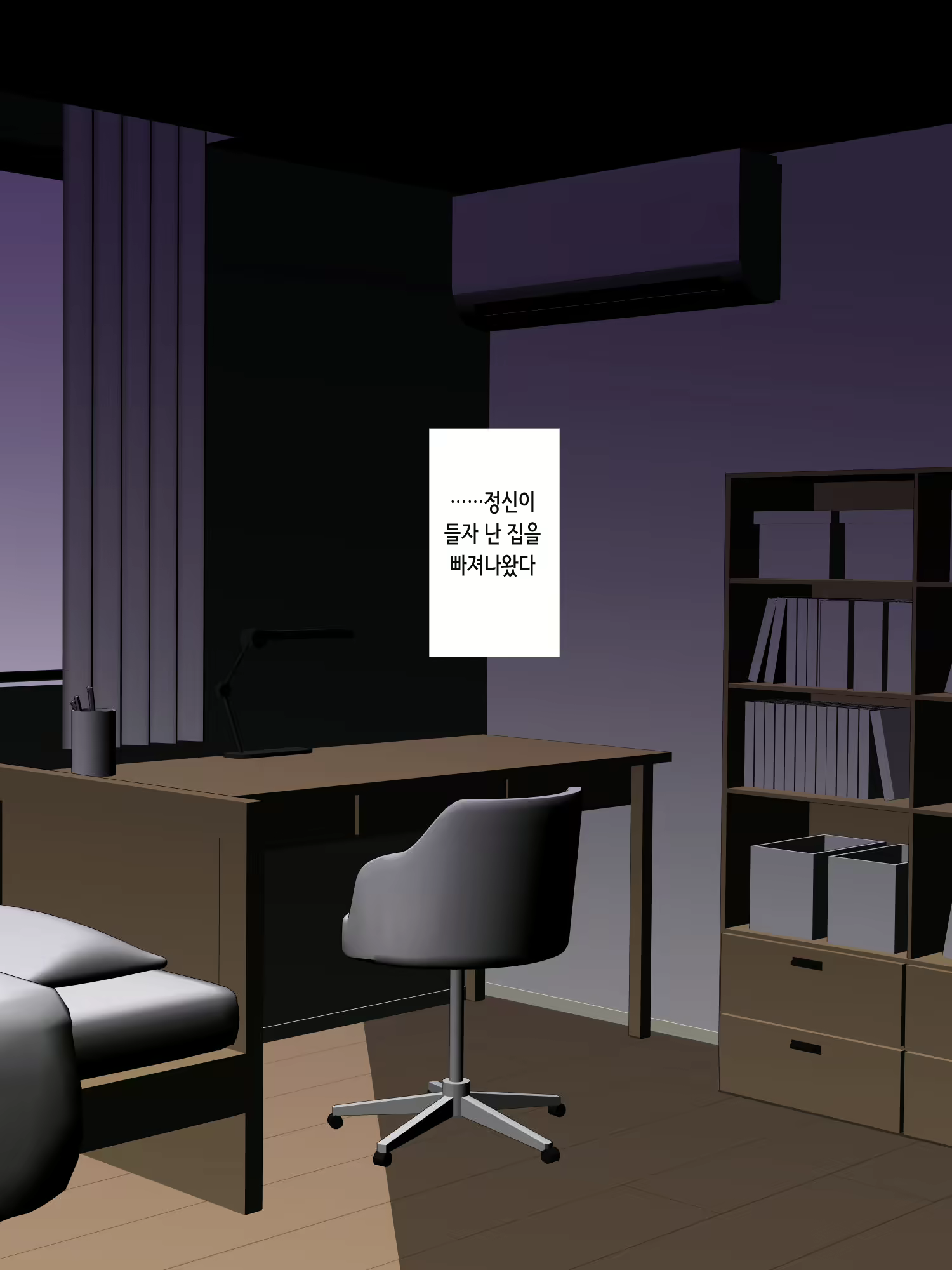 Content 2153489 - 145 페이지