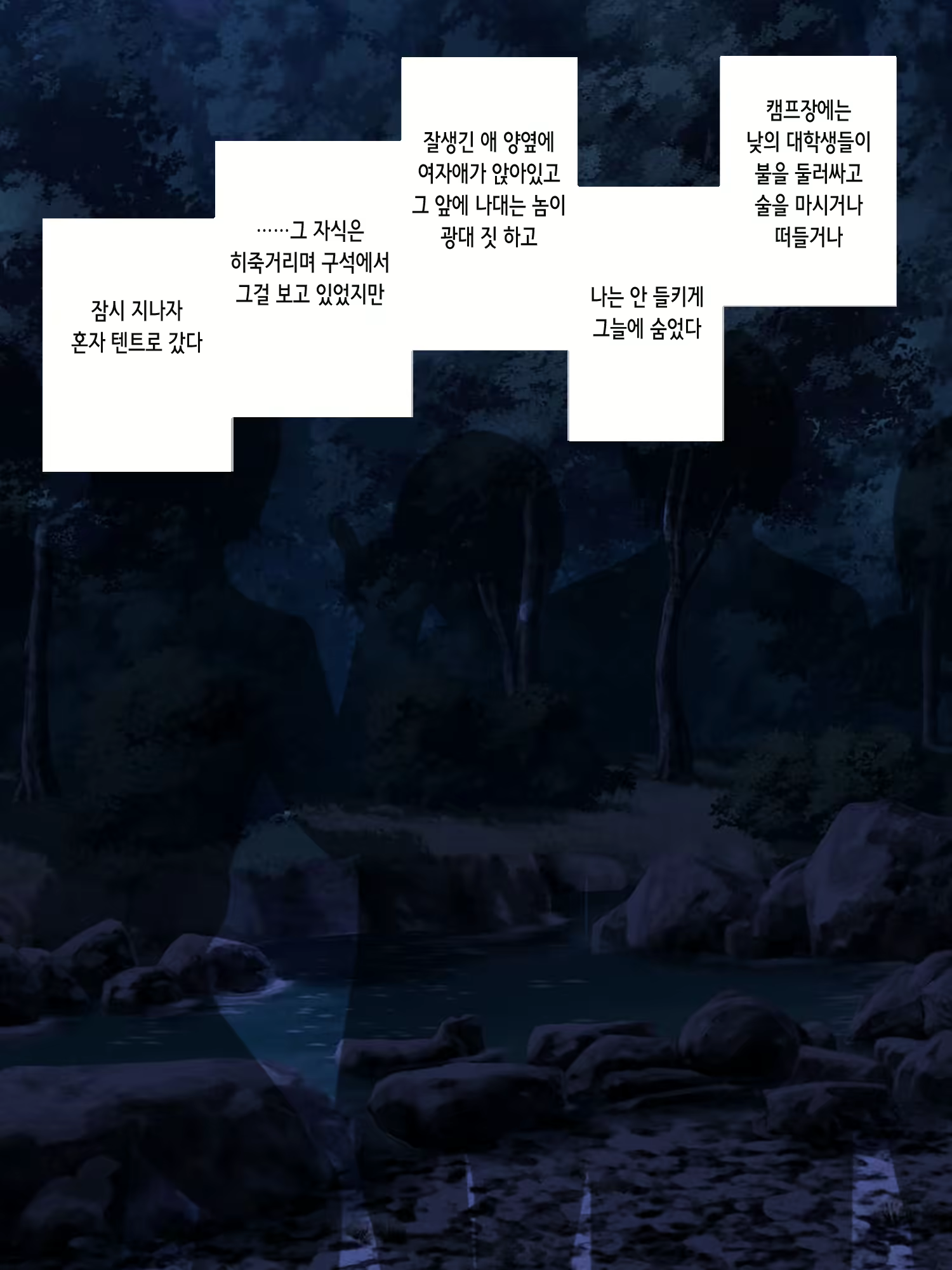 Content 2153489 - 146 페이지