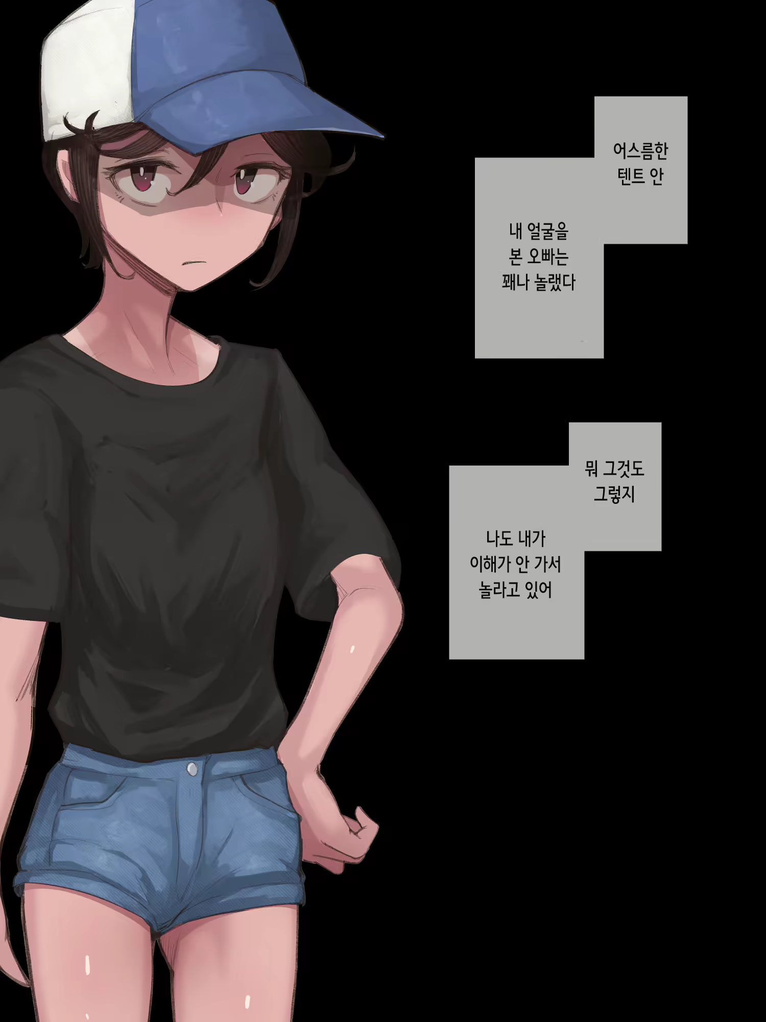Content 2153489 - 148 페이지