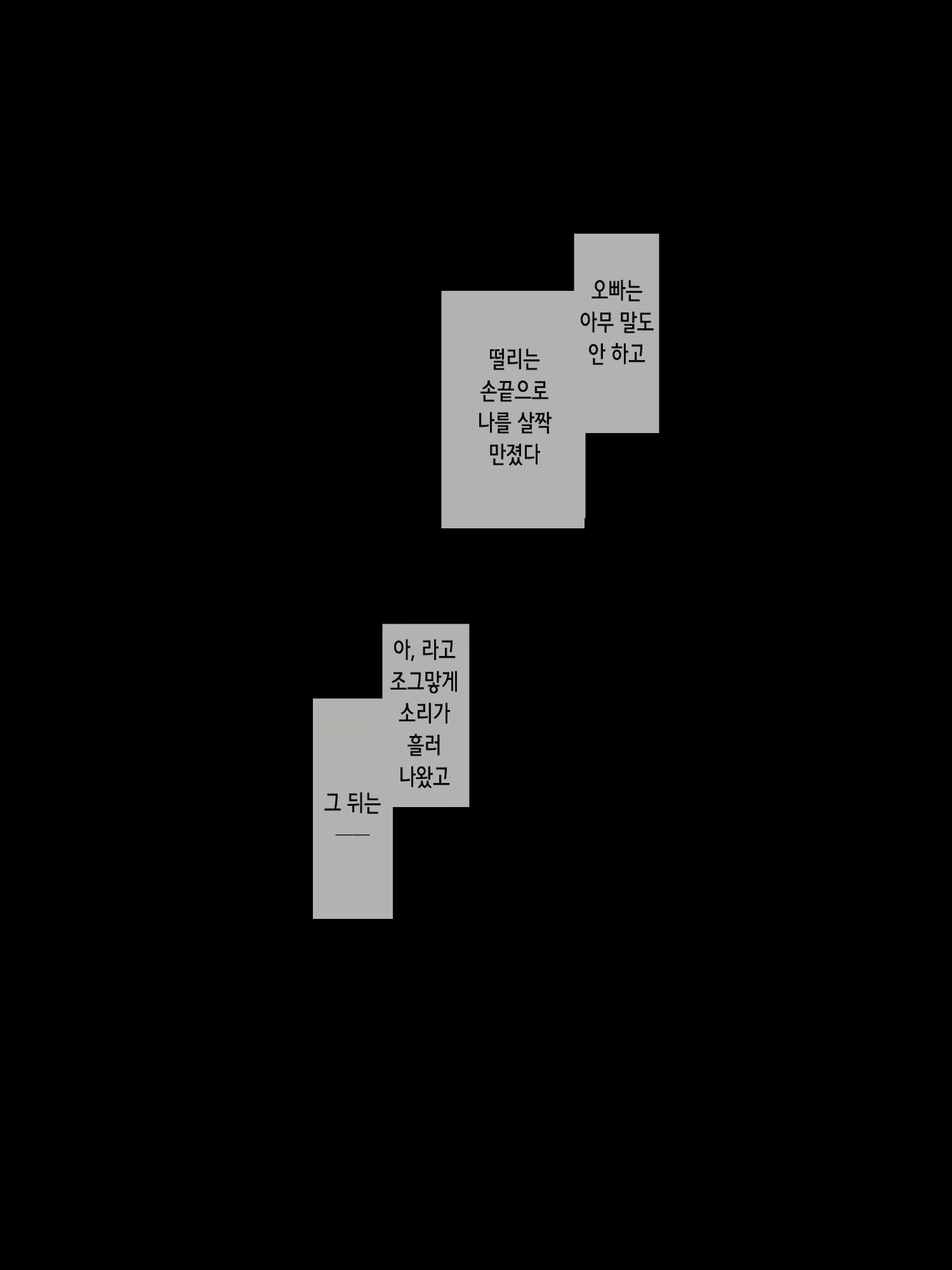 Content 2153489 - 150 페이지