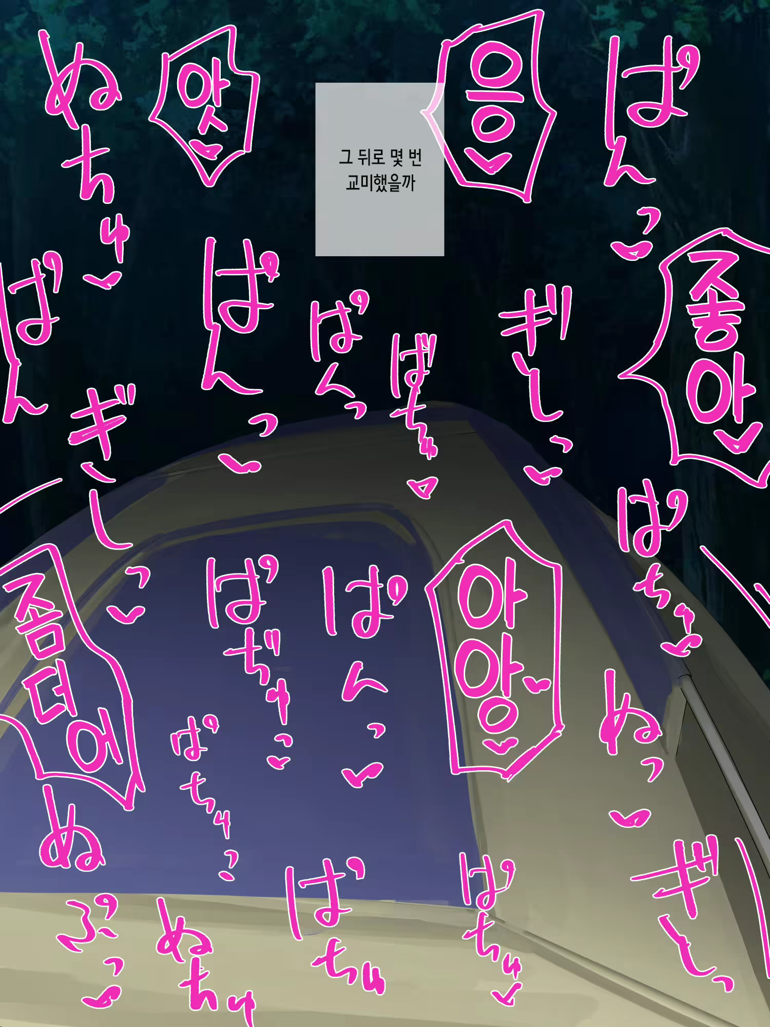 Content 2153489 - 167 페이지