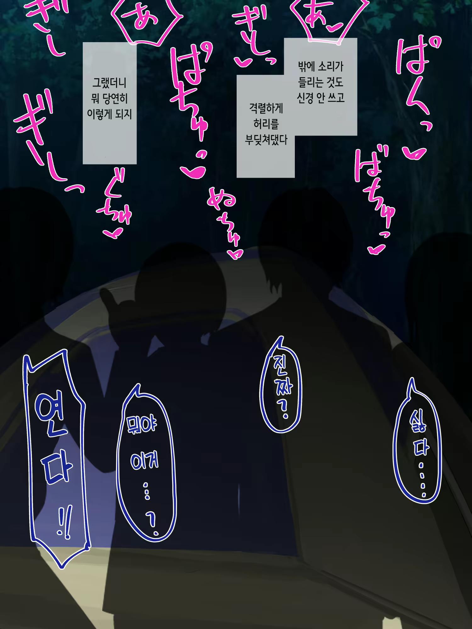 Content 2153489 - 168 페이지