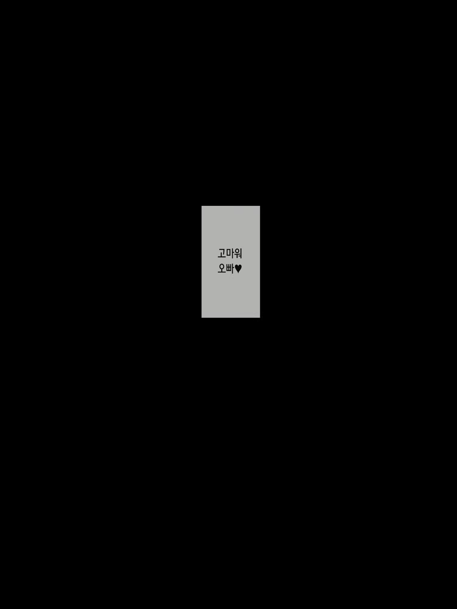 Content 2153489 - 179 페이지